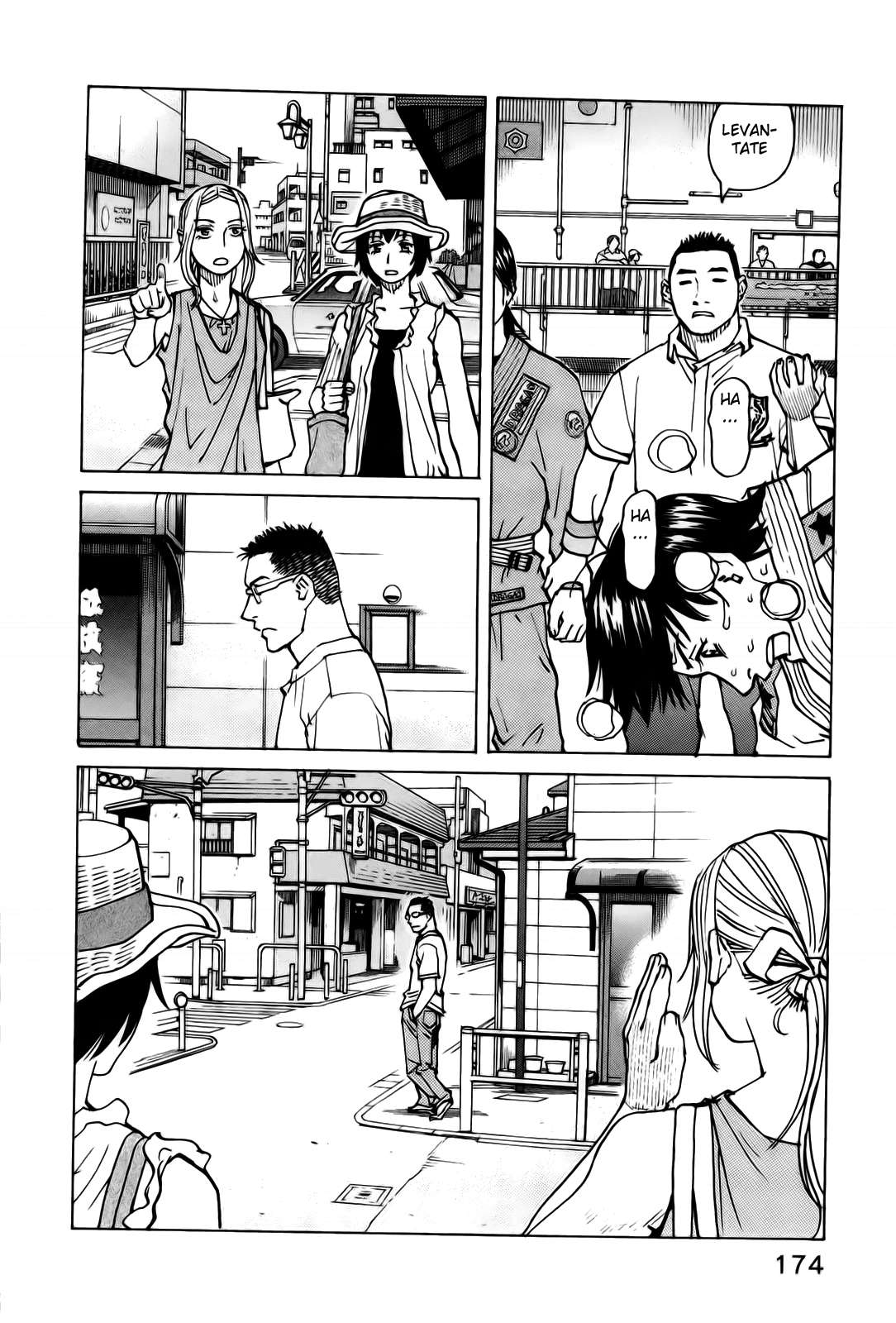 Read All Rounder Meguru ES Manga Online