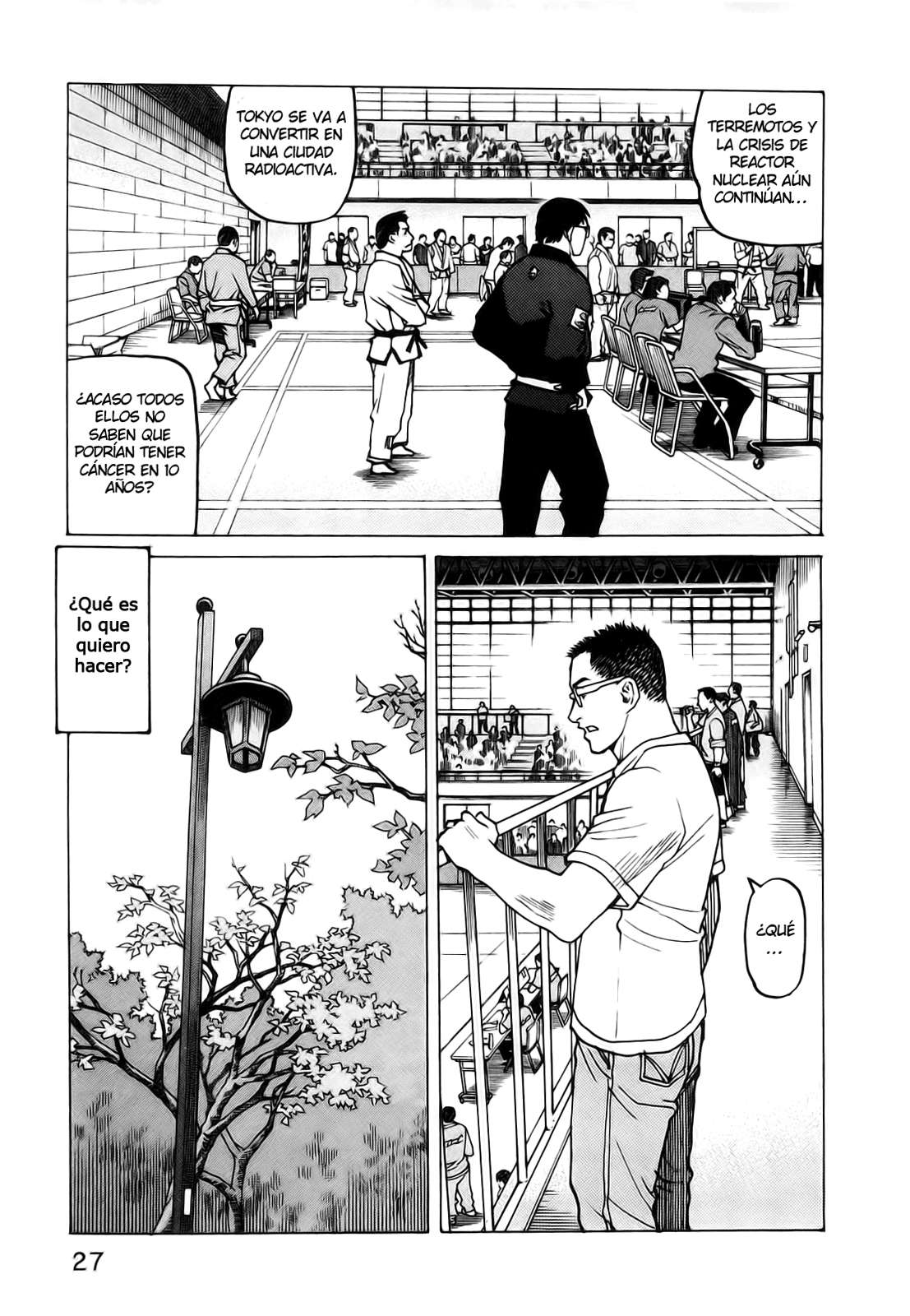 Read All Rounder Meguru ES Manga Online