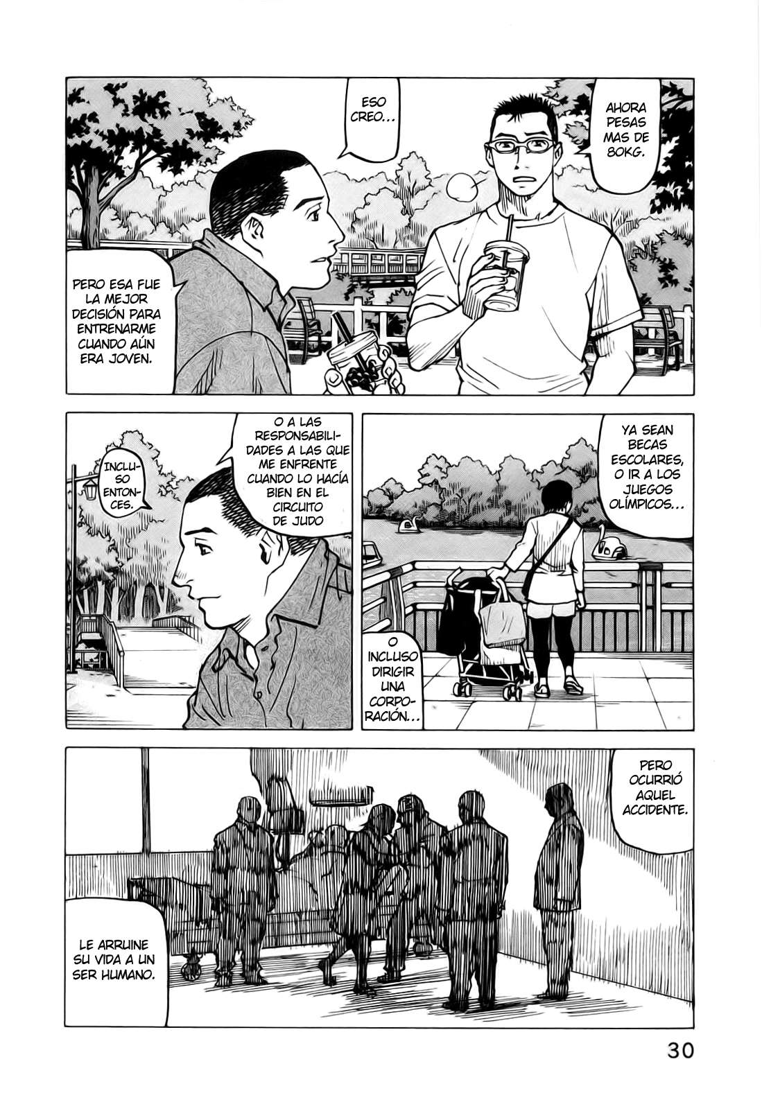 Read All Rounder Meguru ES Manga Online