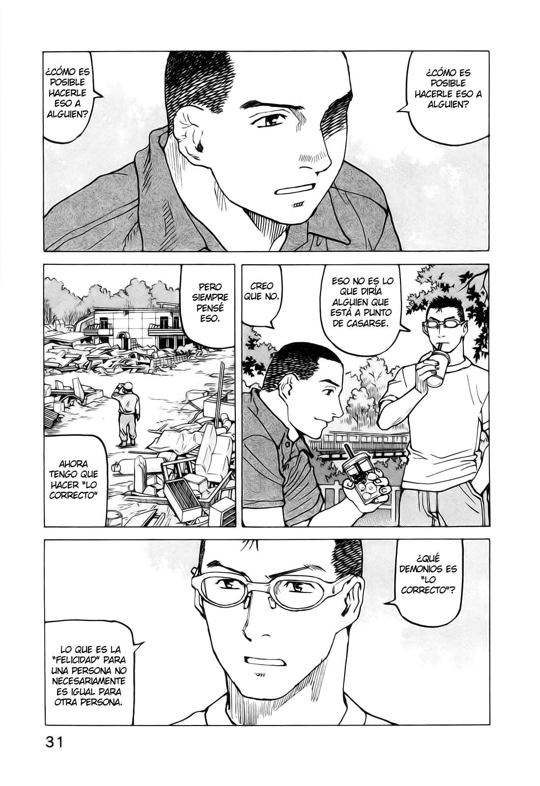 Read All Rounder Meguru ES Manga Online