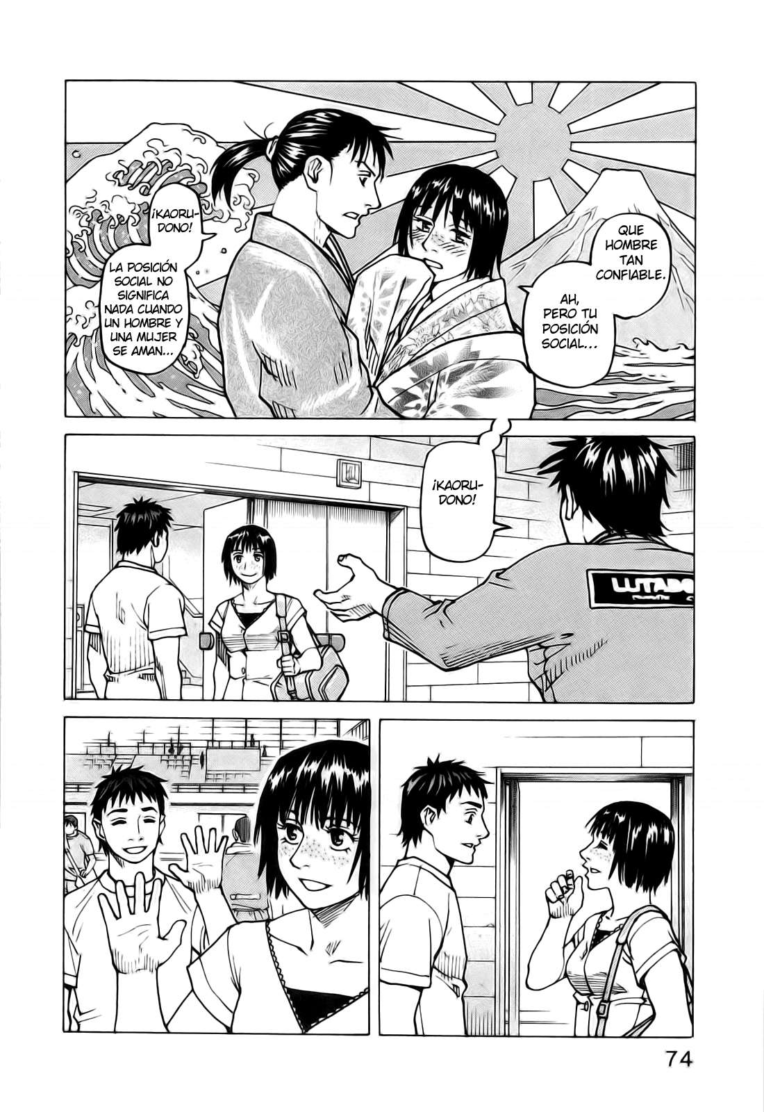 Read All Rounder Meguru ES Manga Online