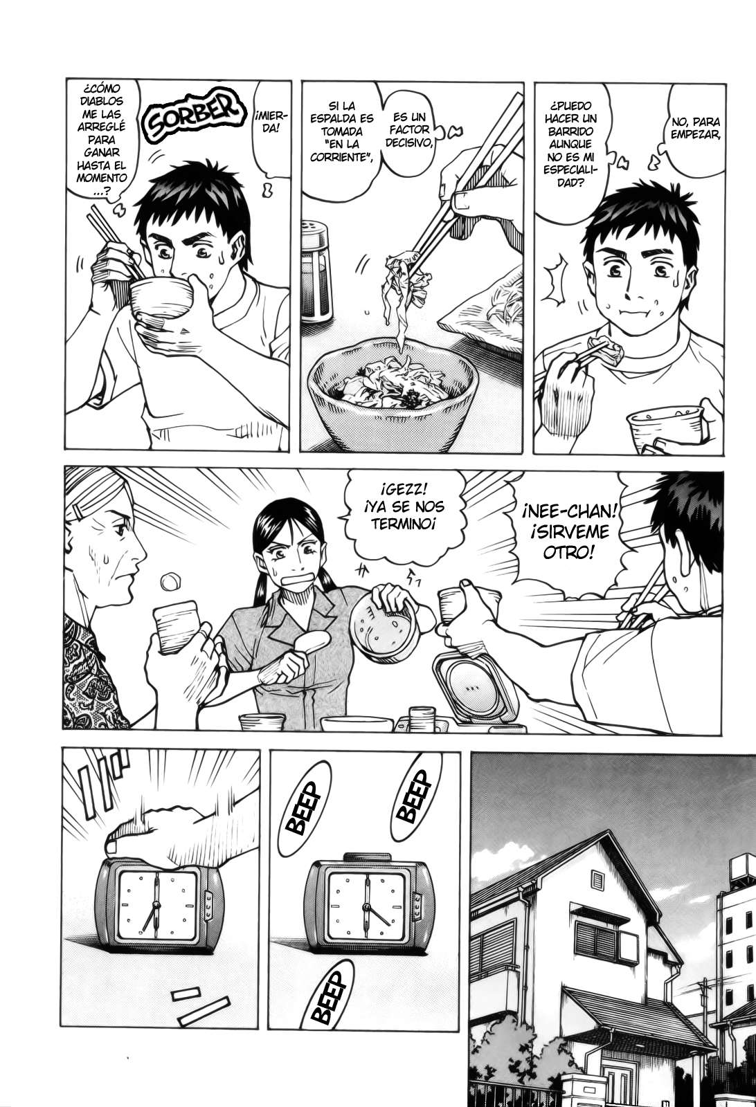 Read All Rounder Meguru ES Manga Online