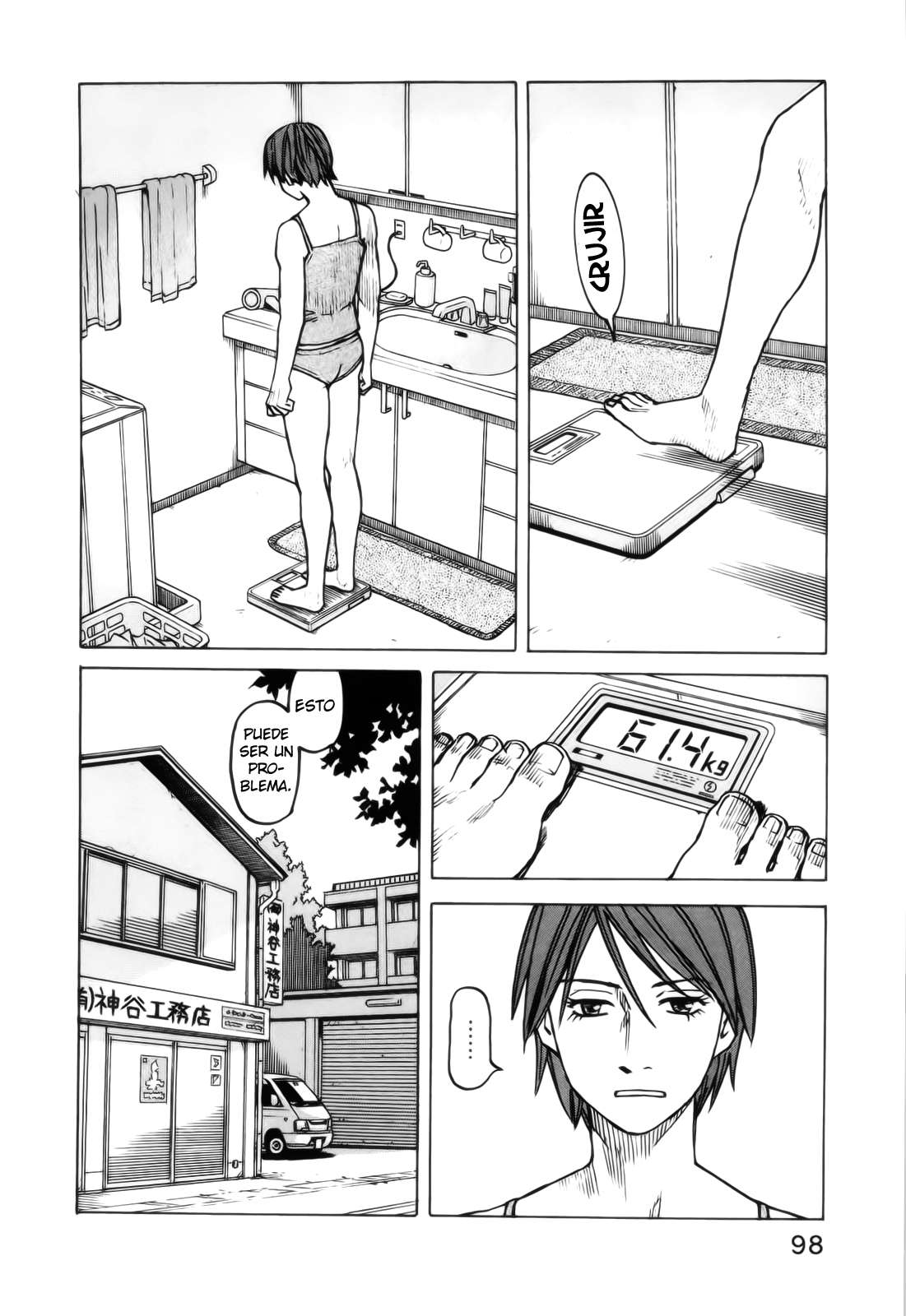 Read All Rounder Meguru ES Manga Online