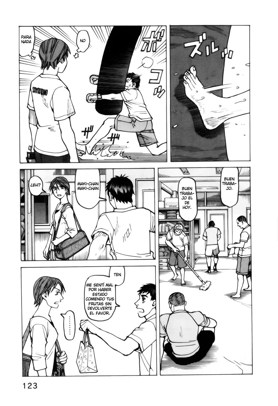 Read All Rounder Meguru ES Manga Online