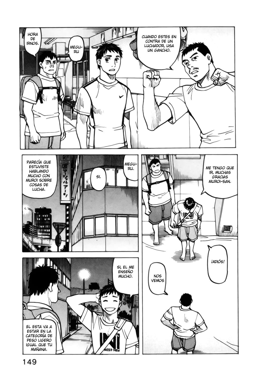 Read All Rounder Meguru ES Manga Online