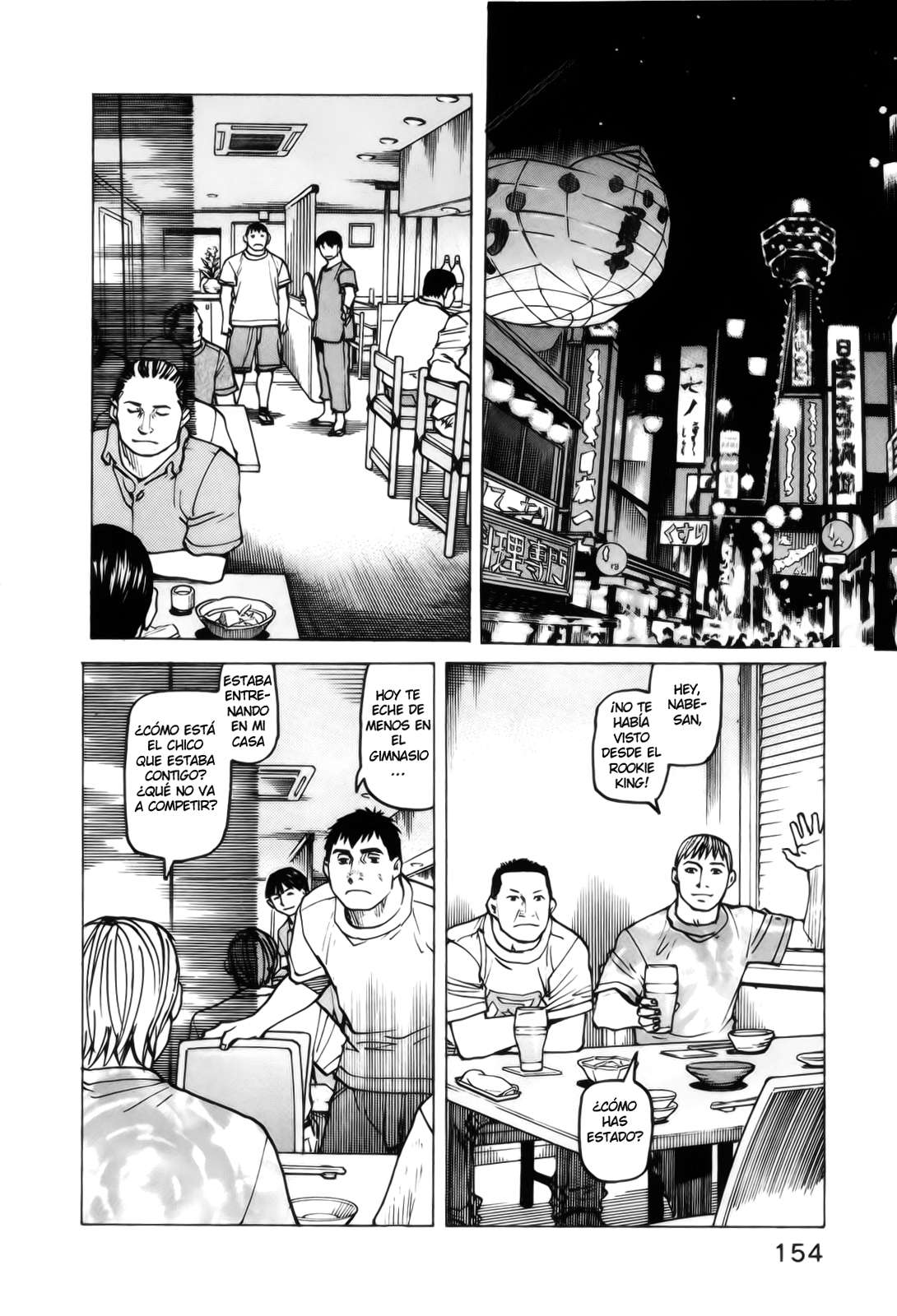 Read All Rounder Meguru ES Manga Online