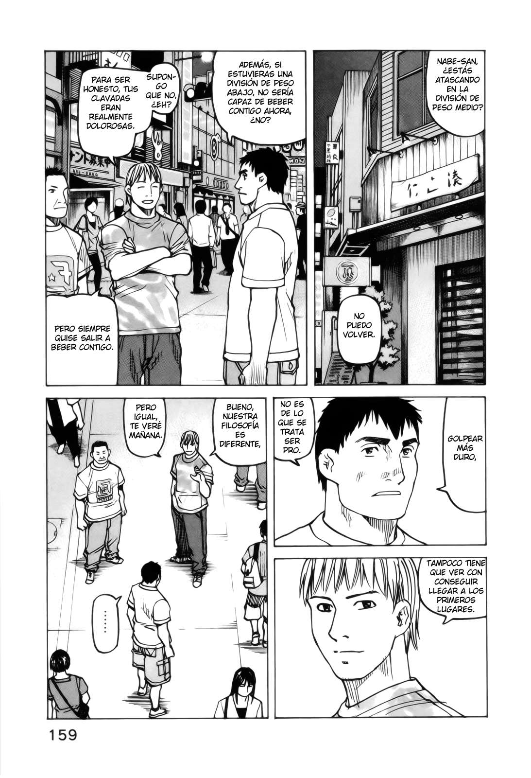 Read All Rounder Meguru ES Manga Online