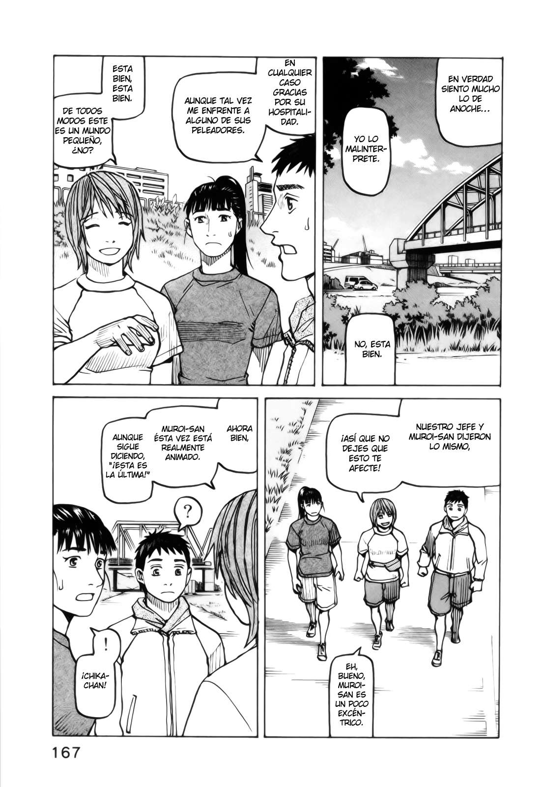 Read All Rounder Meguru ES Manga Online