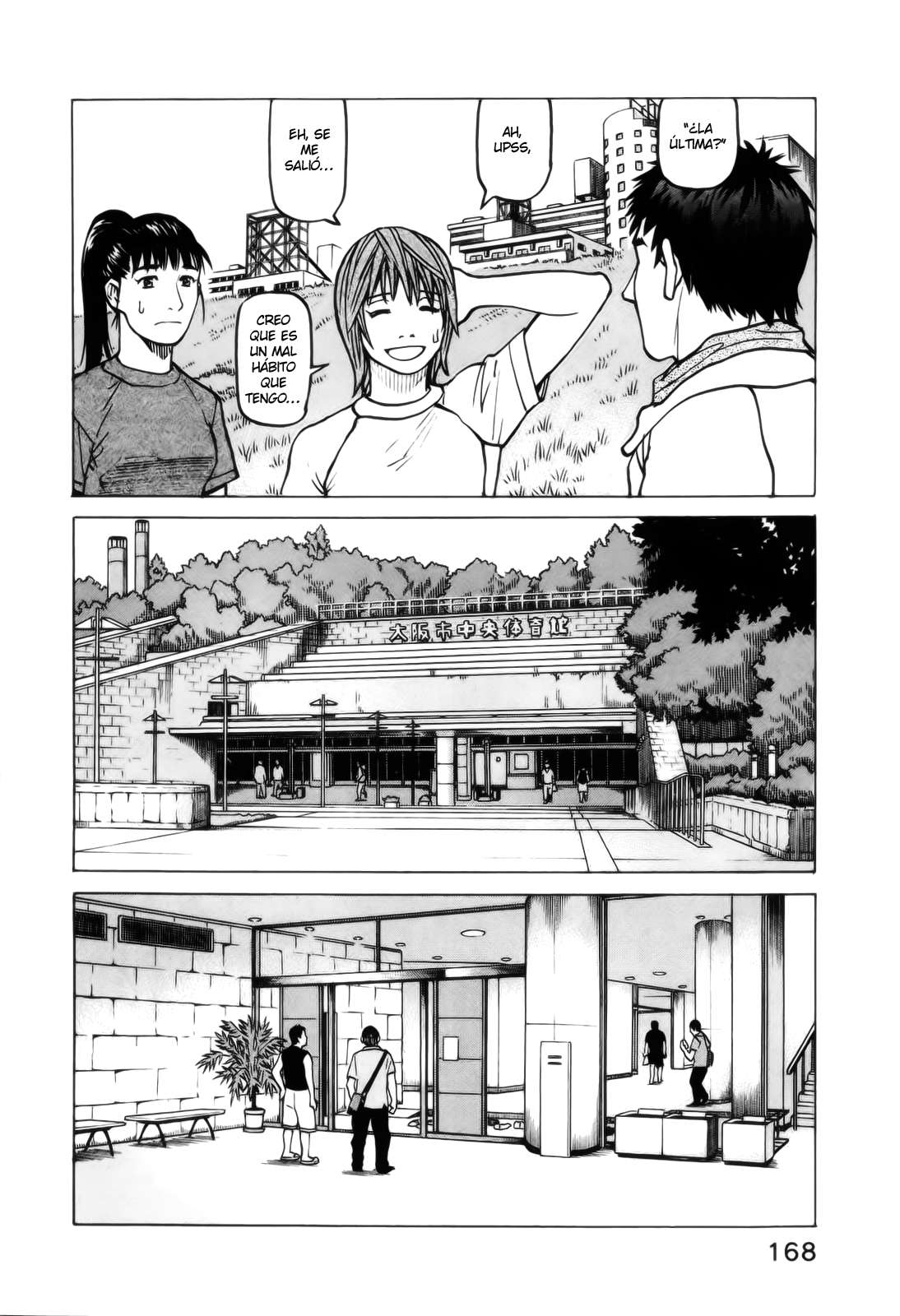 Read All Rounder Meguru ES Manga Online