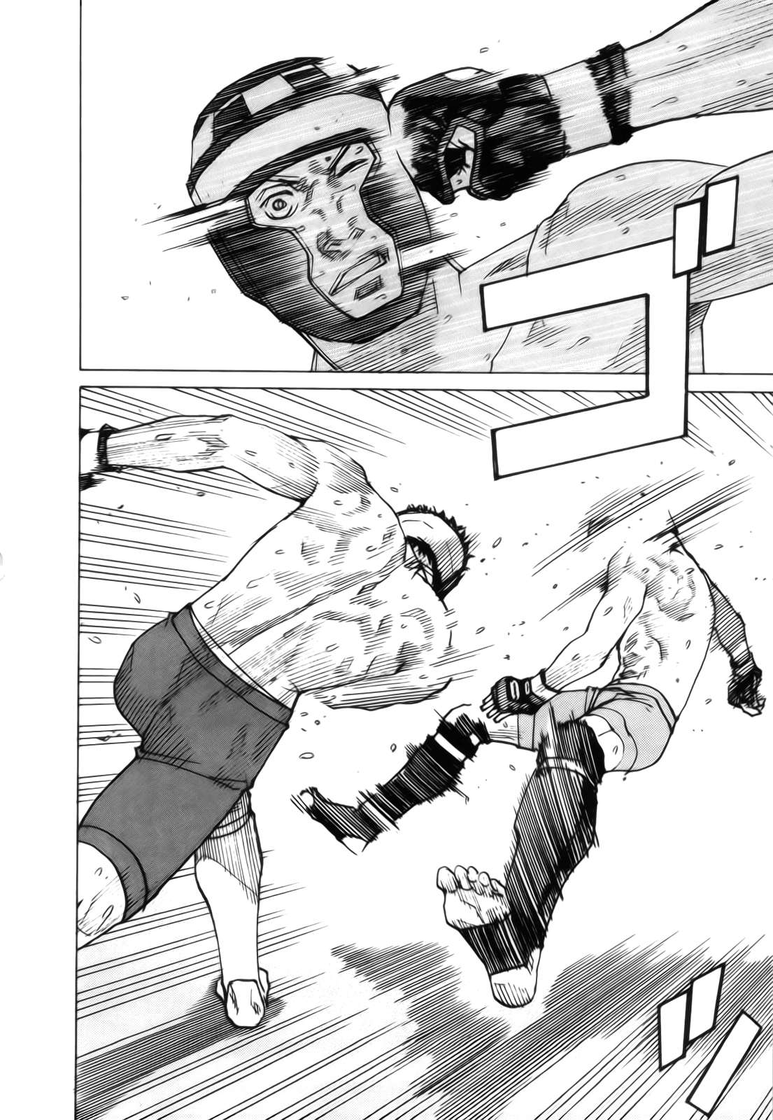 Read All Rounder Meguru ES Manga Online