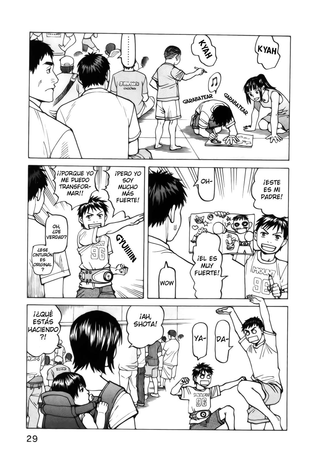Read All Rounder Meguru ES Manga Online