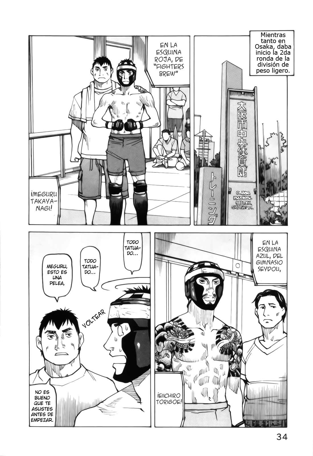 Read All Rounder Meguru ES Manga Online