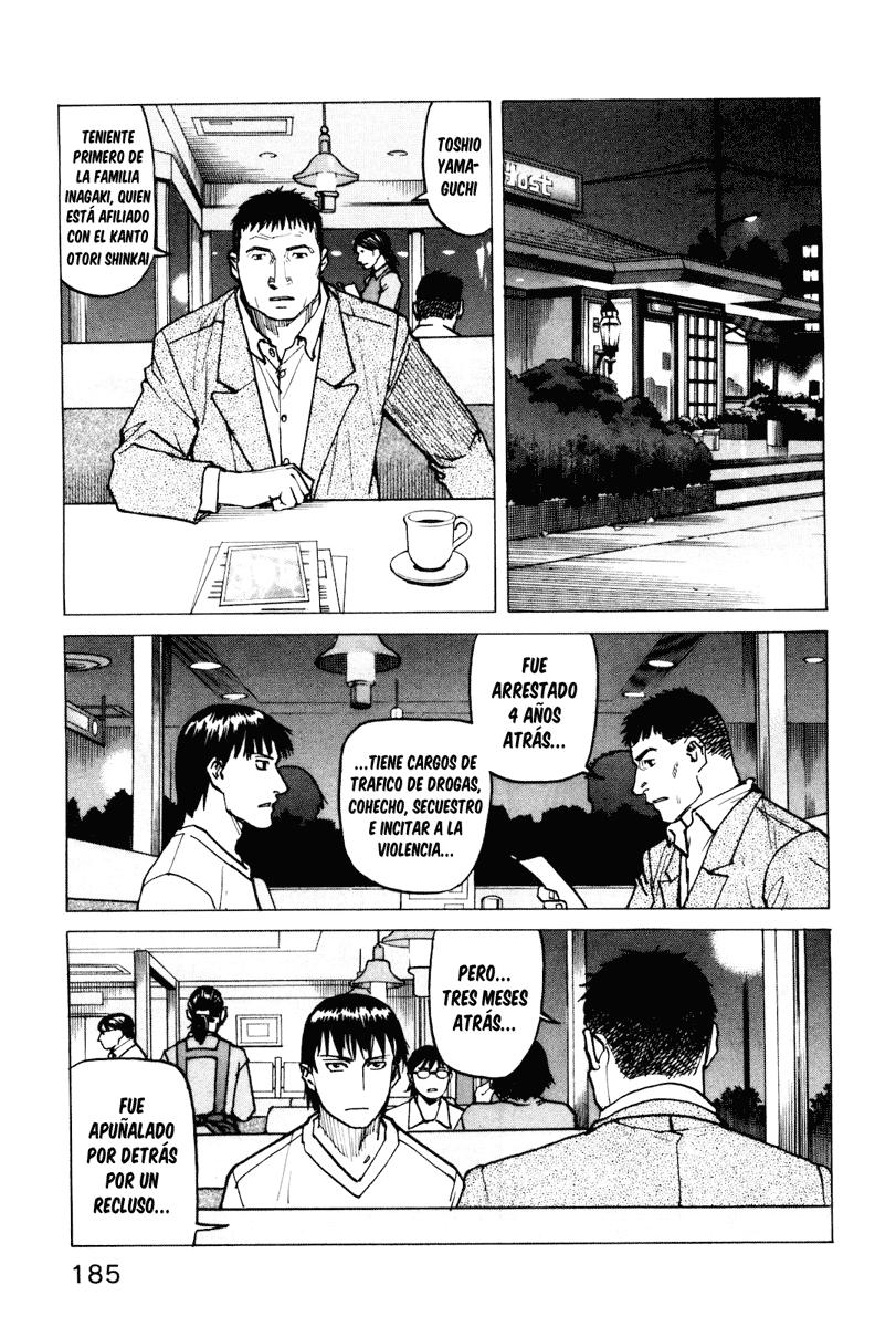 Read All Rounder Meguru ES Manga Online
