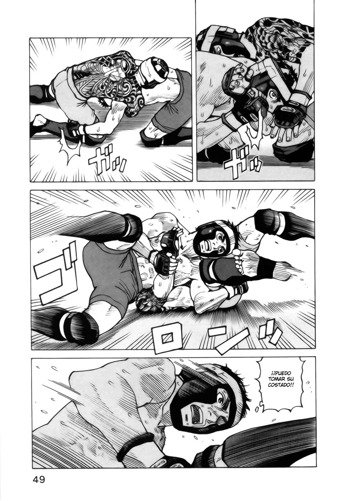 Read All Rounder Meguru ES Manga Online