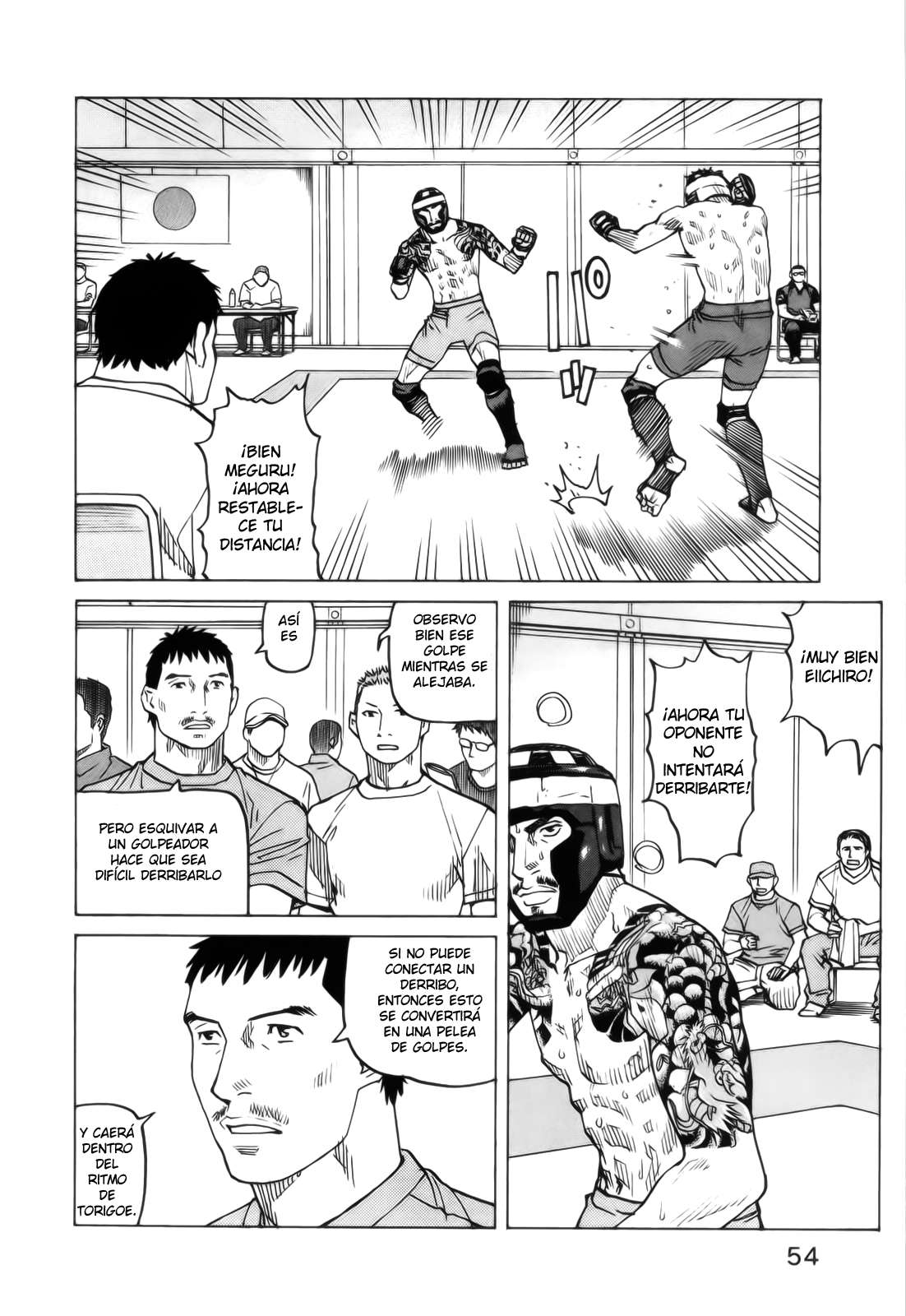 Read All Rounder Meguru ES Manga Online