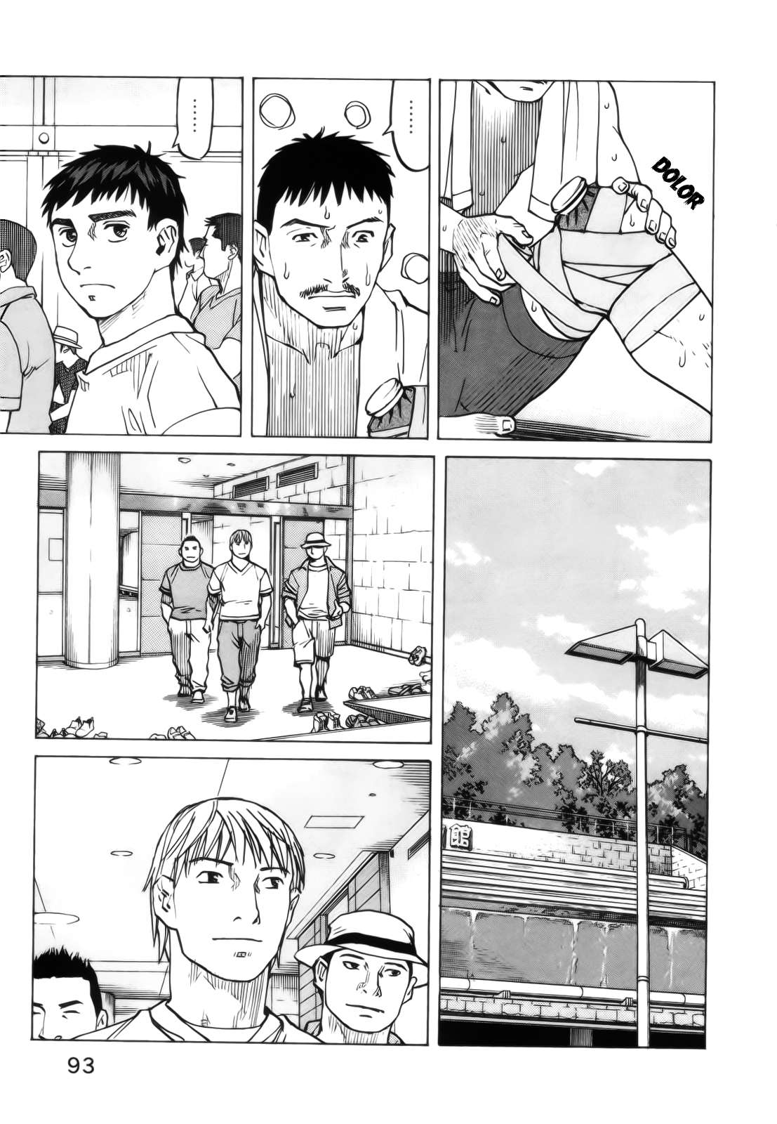 Read All Rounder Meguru ES Manga Online