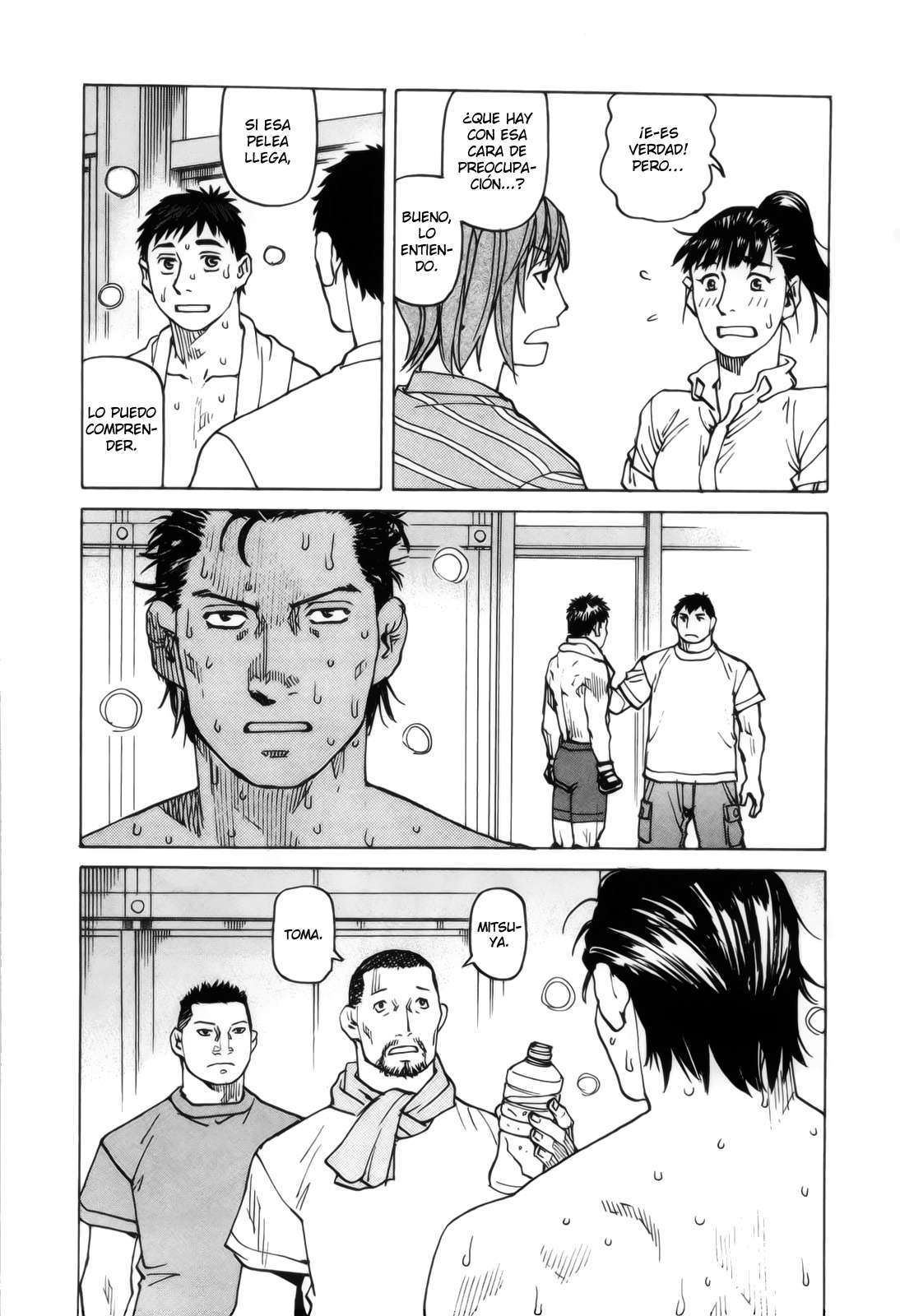 Read All Rounder Meguru ES Manga Online