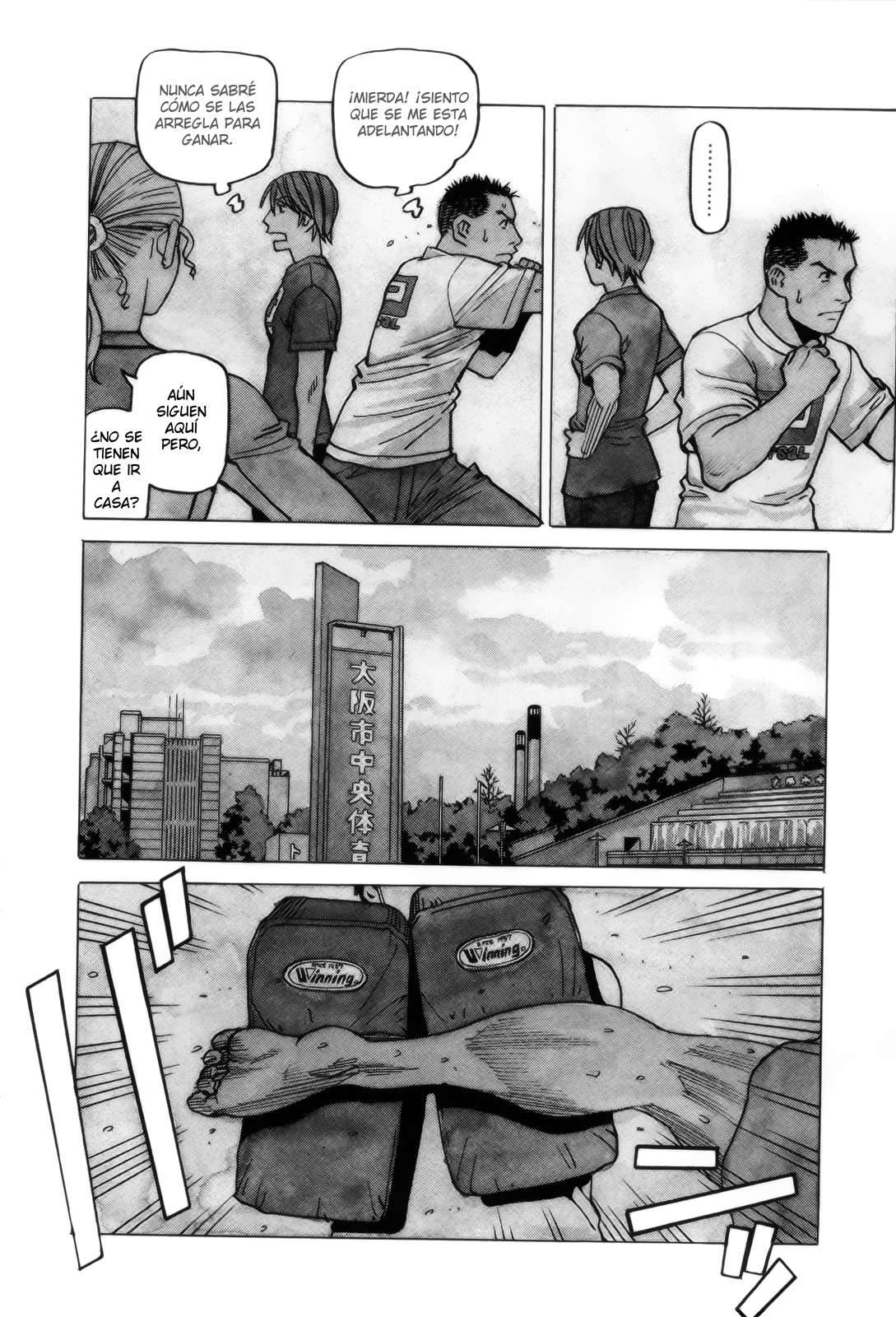 Read All Rounder Meguru ES Manga Online