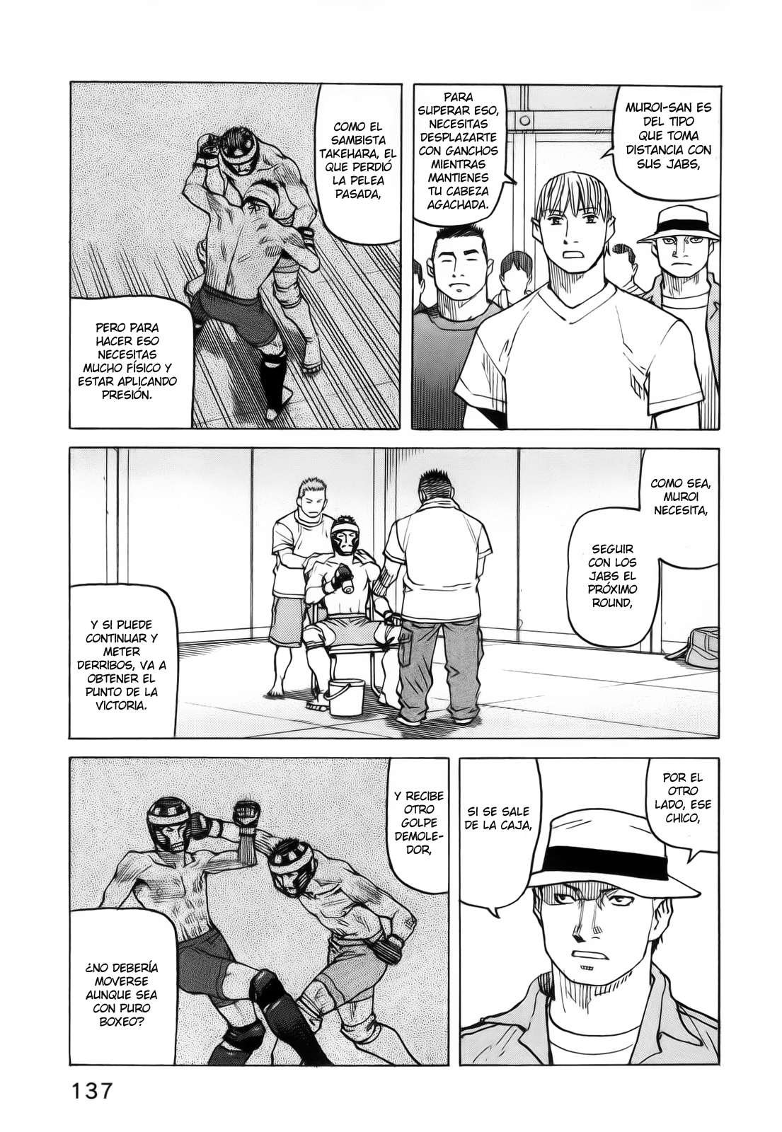 Read All Rounder Meguru ES Manga Online