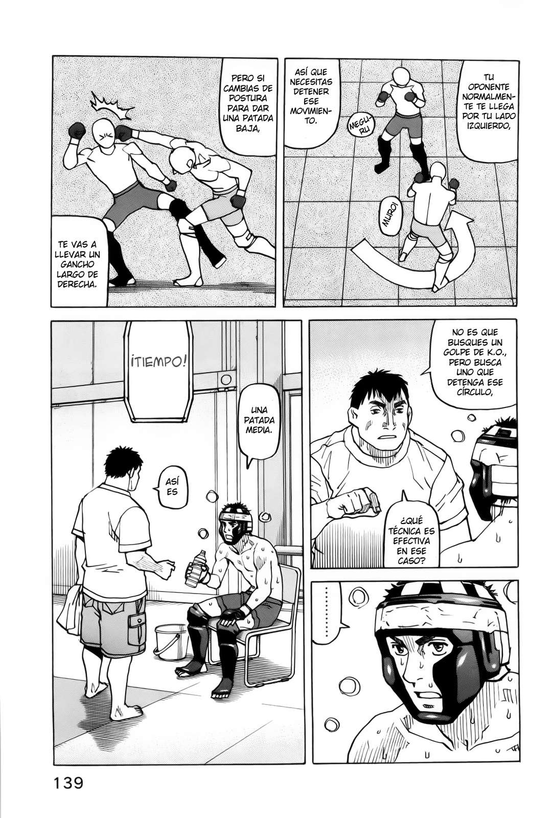Read All Rounder Meguru ES Manga Online