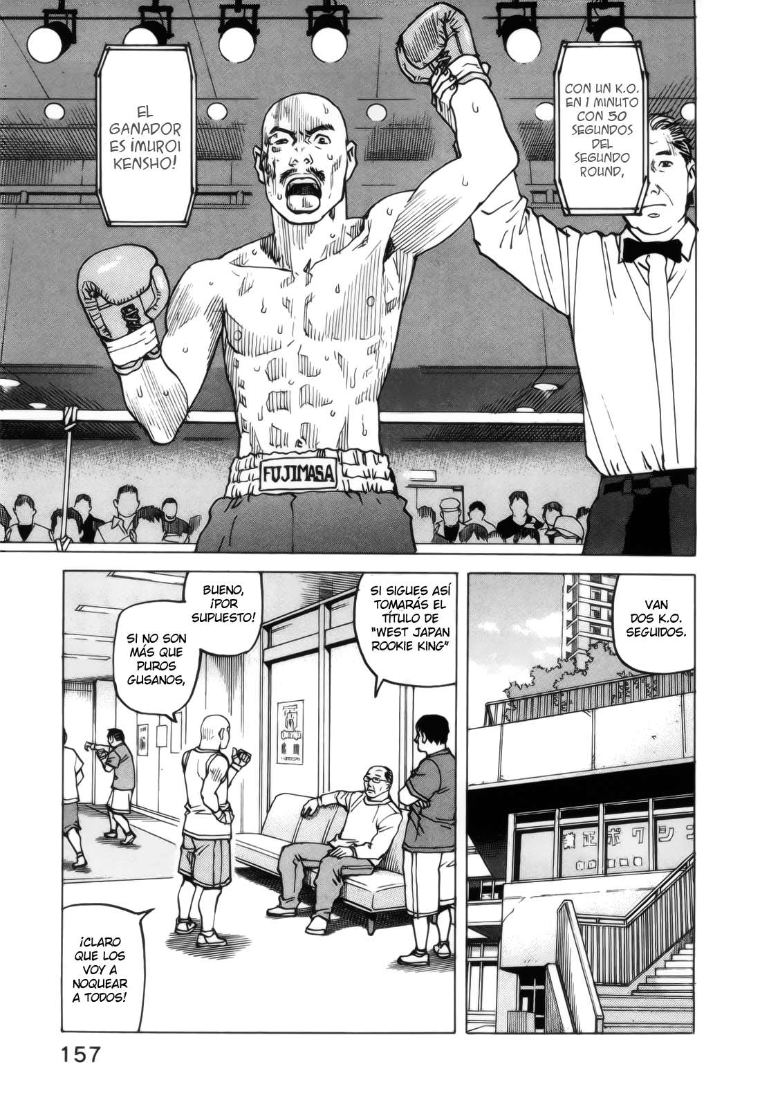 Read All Rounder Meguru ES Manga Online