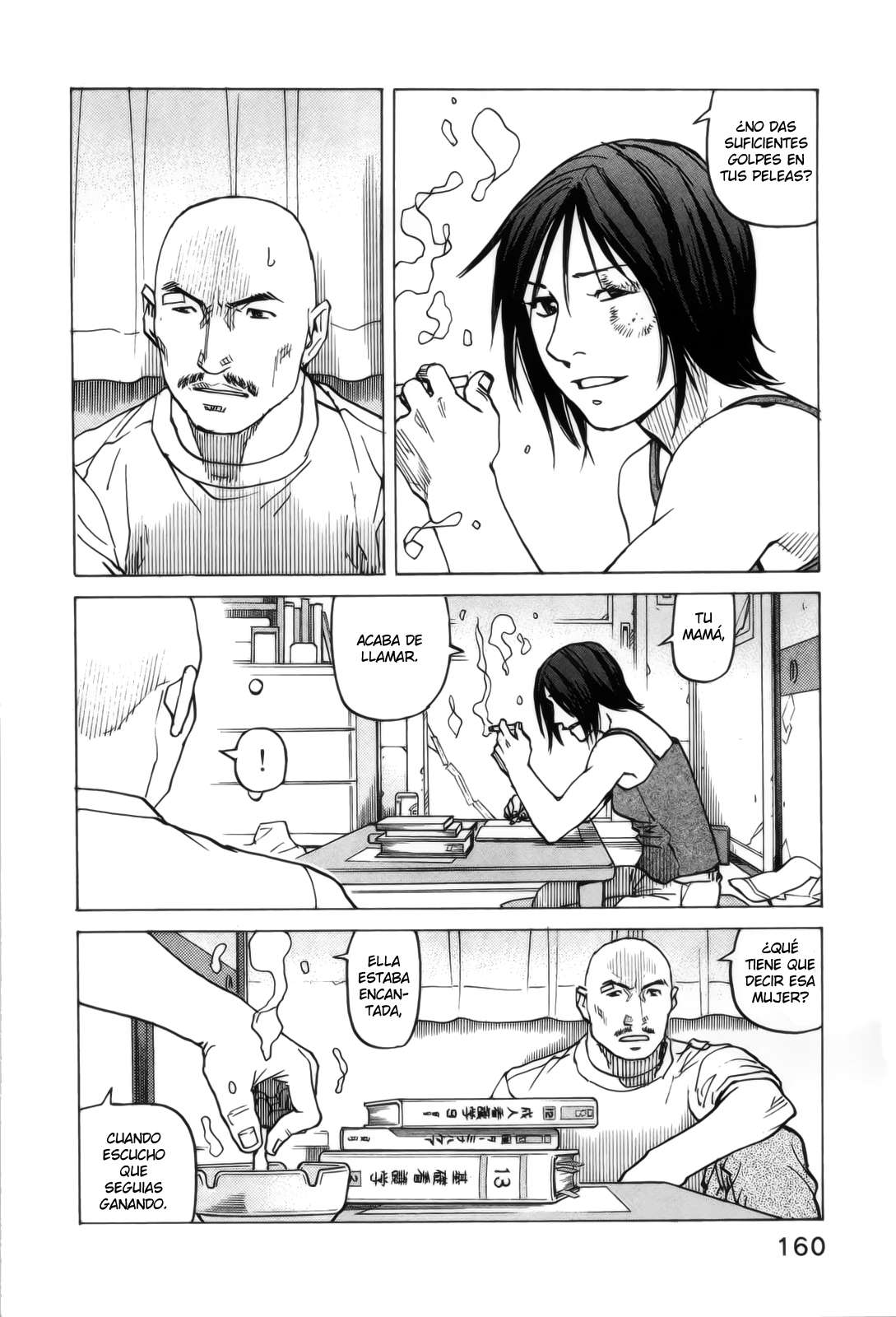 Read All Rounder Meguru ES Manga Online