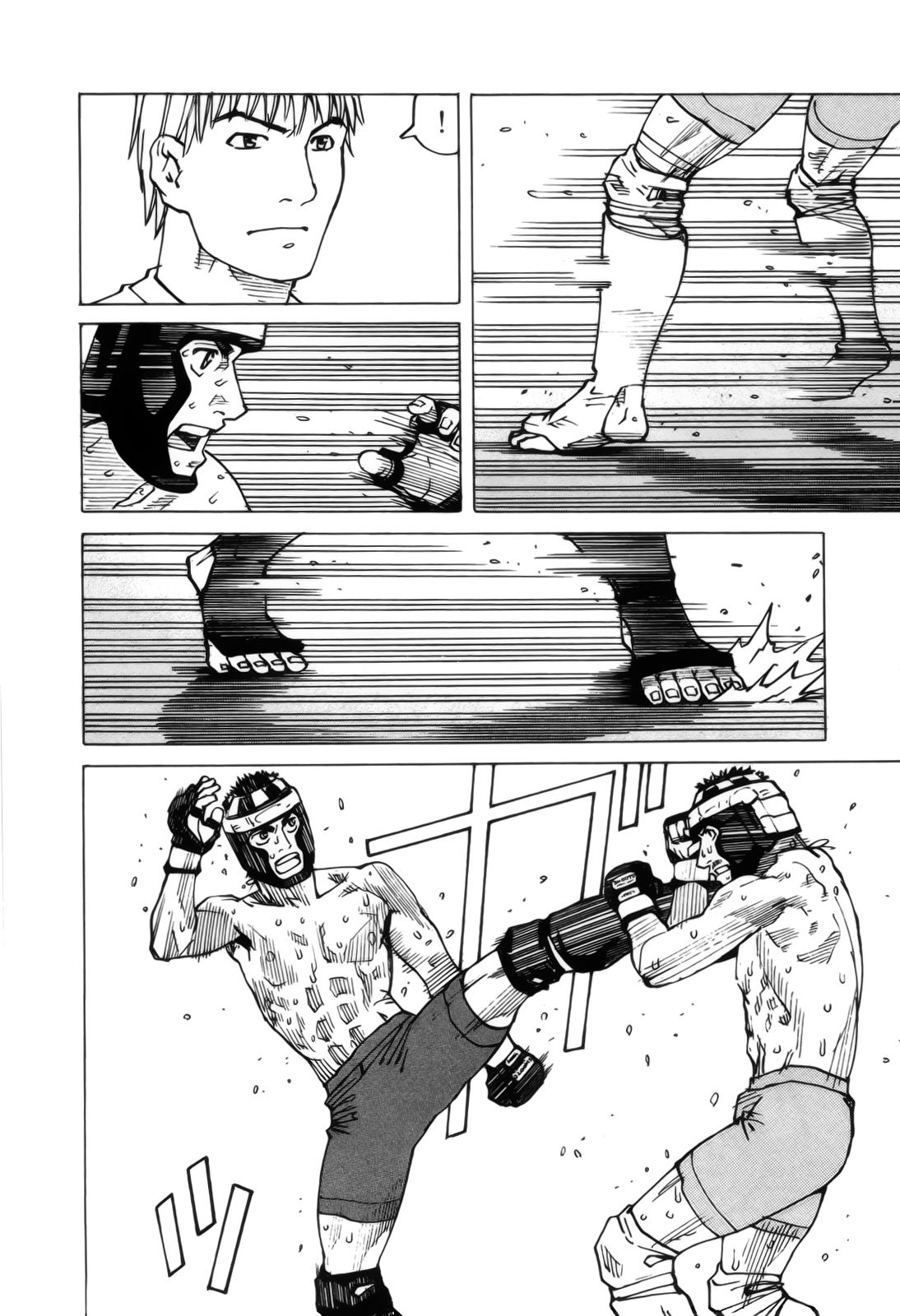 Read All Rounder Meguru ES Manga Online