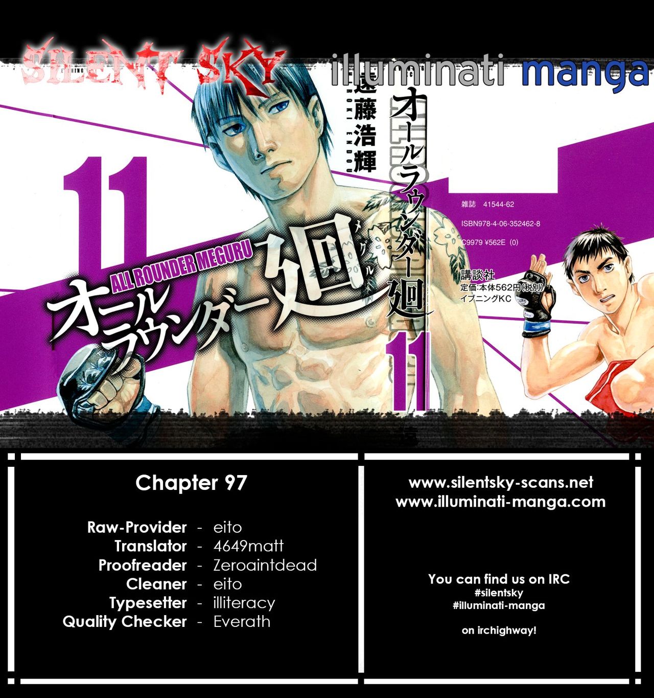 Read All Rounder Meguru ES Manga Online