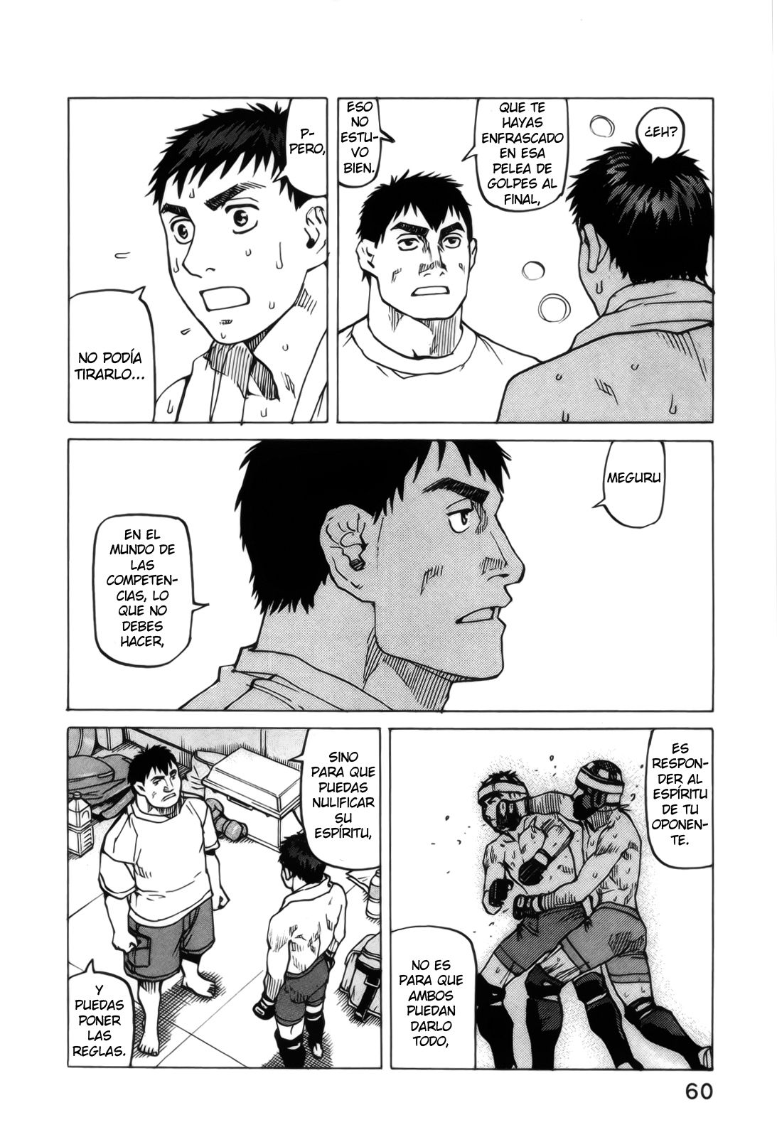 Read All Rounder Meguru ES Manga Online