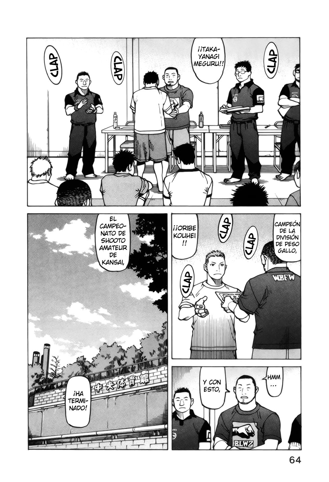 Read All Rounder Meguru ES Manga Online