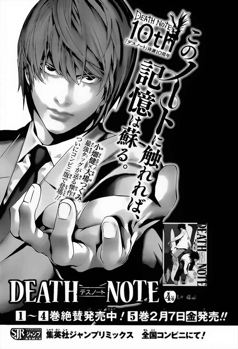 Read All You Need is Kill ES Manga Online