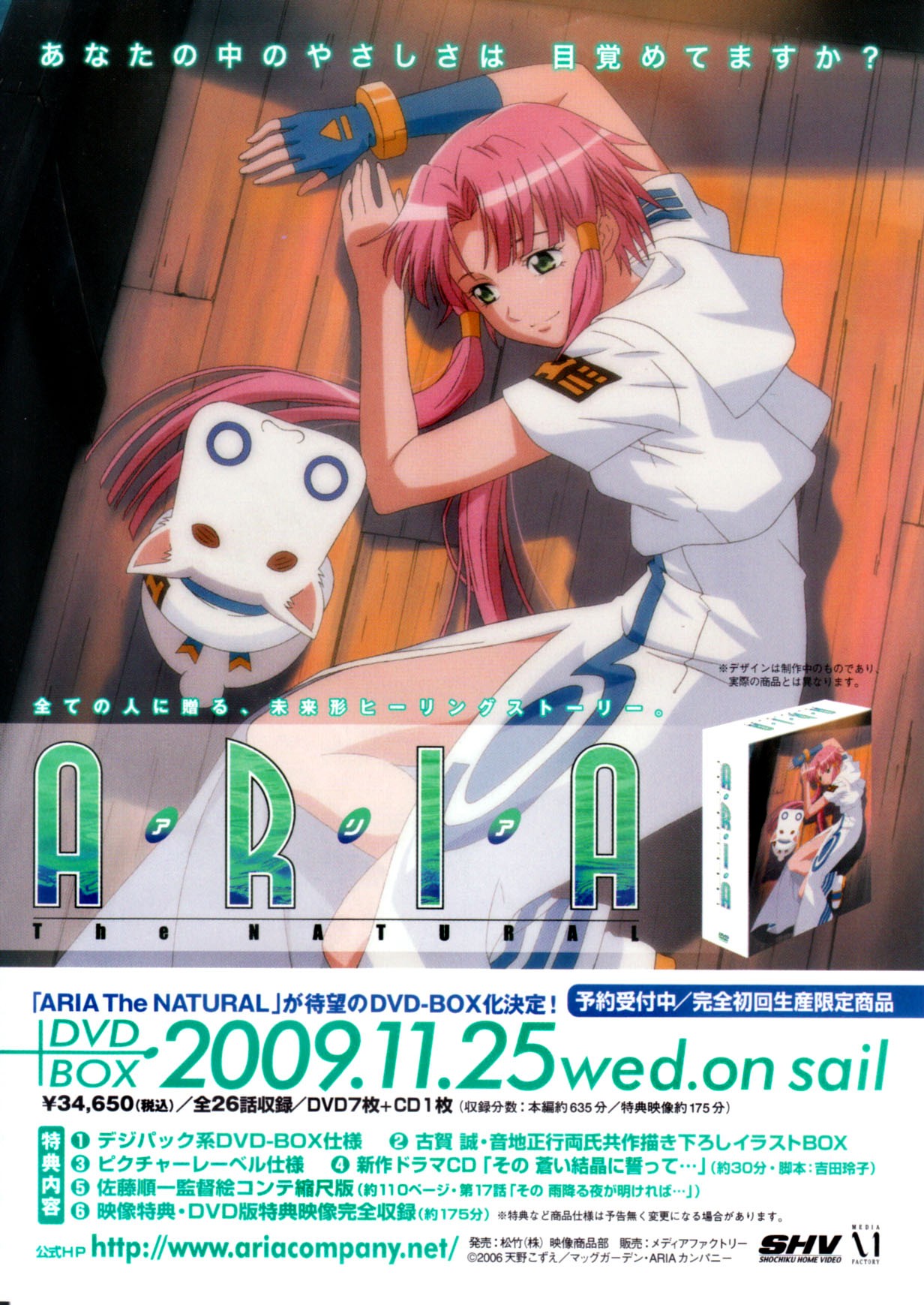 Read Amanchu! ES Manga Online