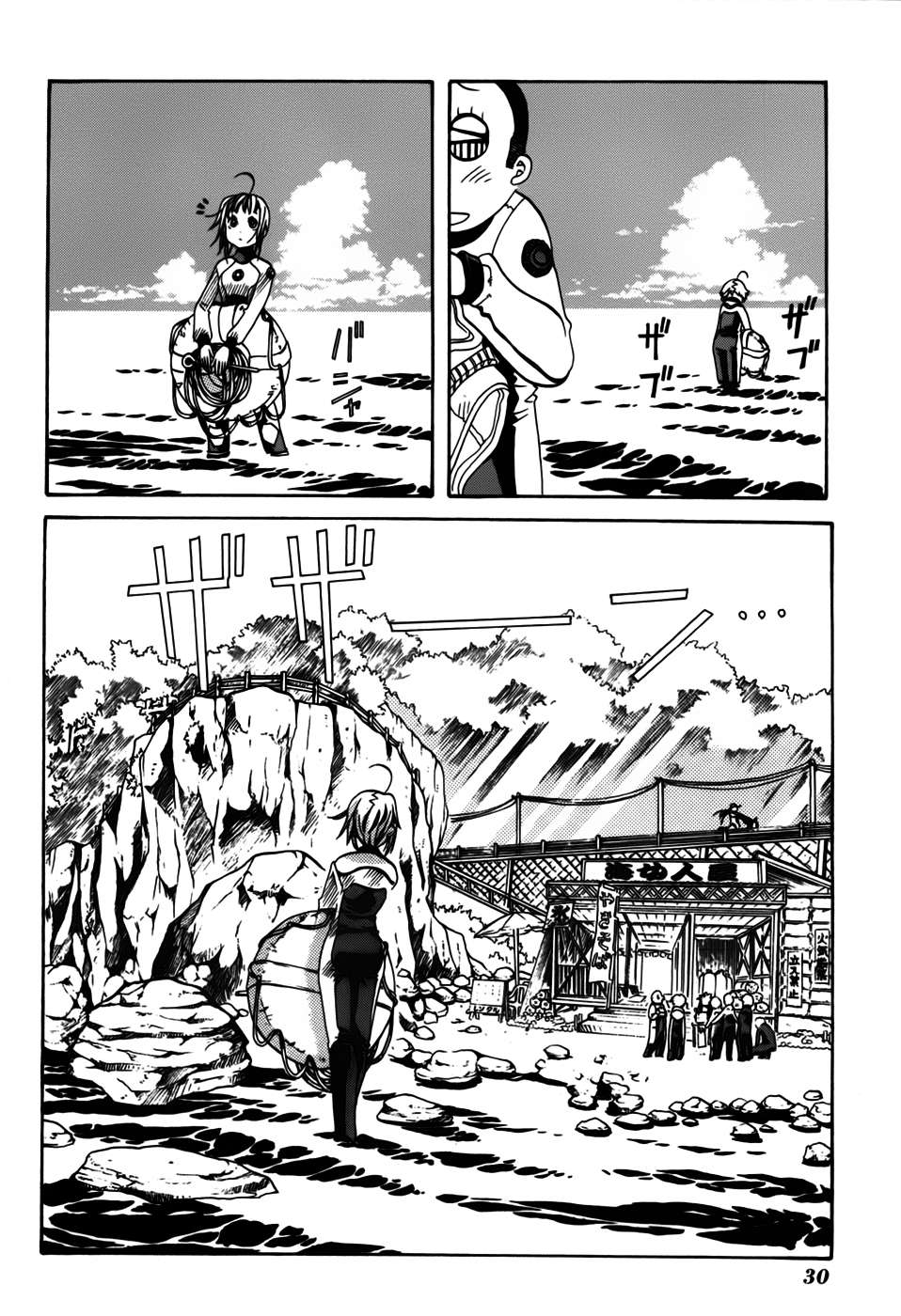 Read Amanchu! ES Manga Online