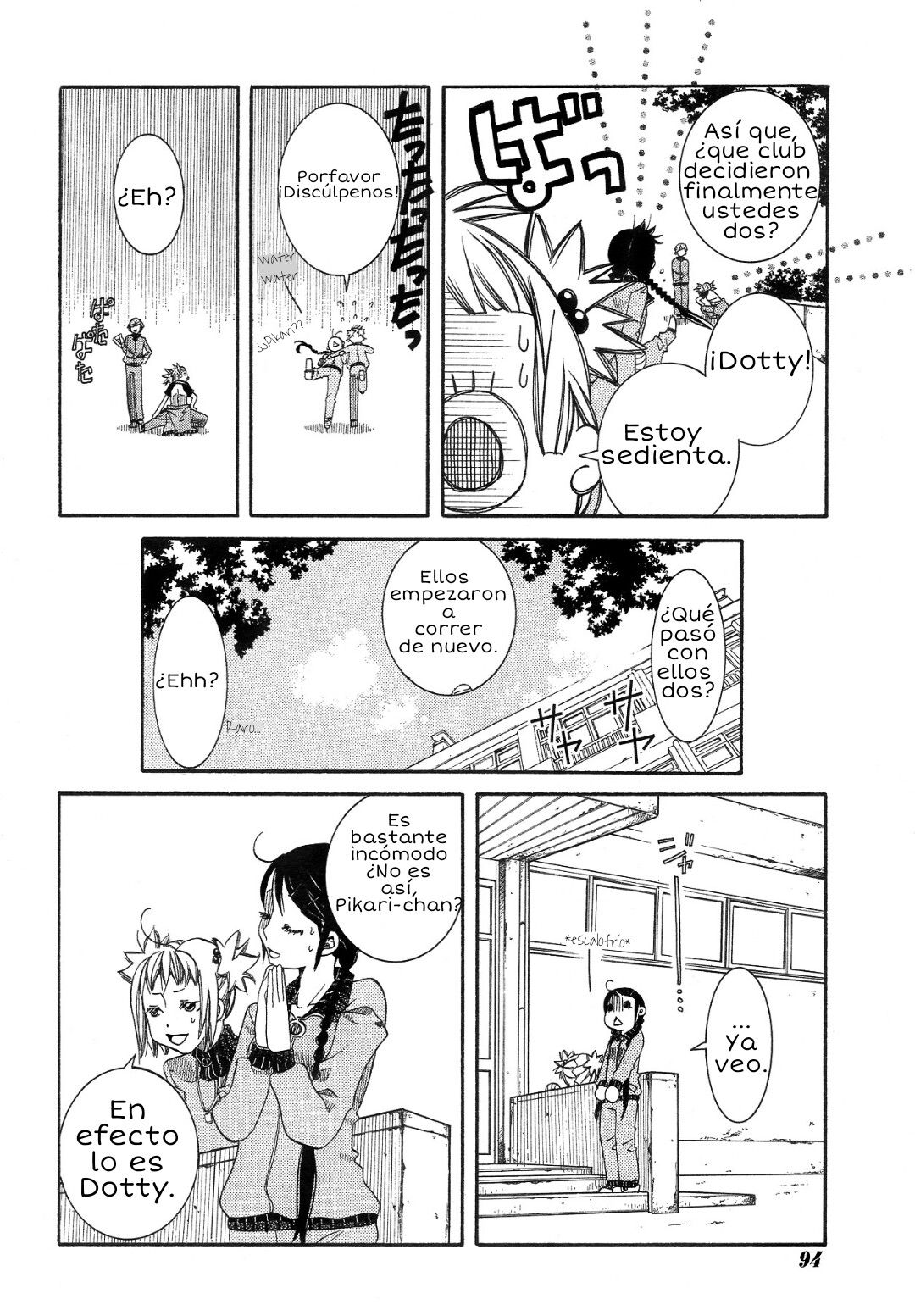 Read Amanchu! ES Manga Online