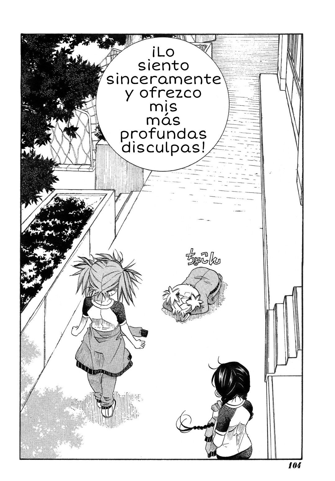 Read Amanchu! ES Manga Online