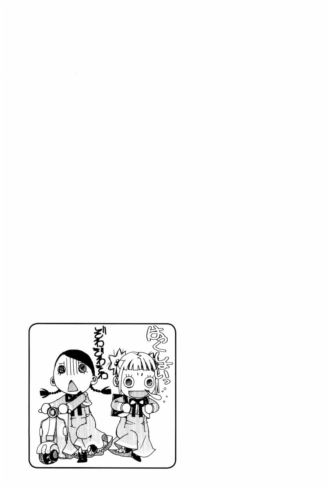 Read Amanchu! ES Manga Online