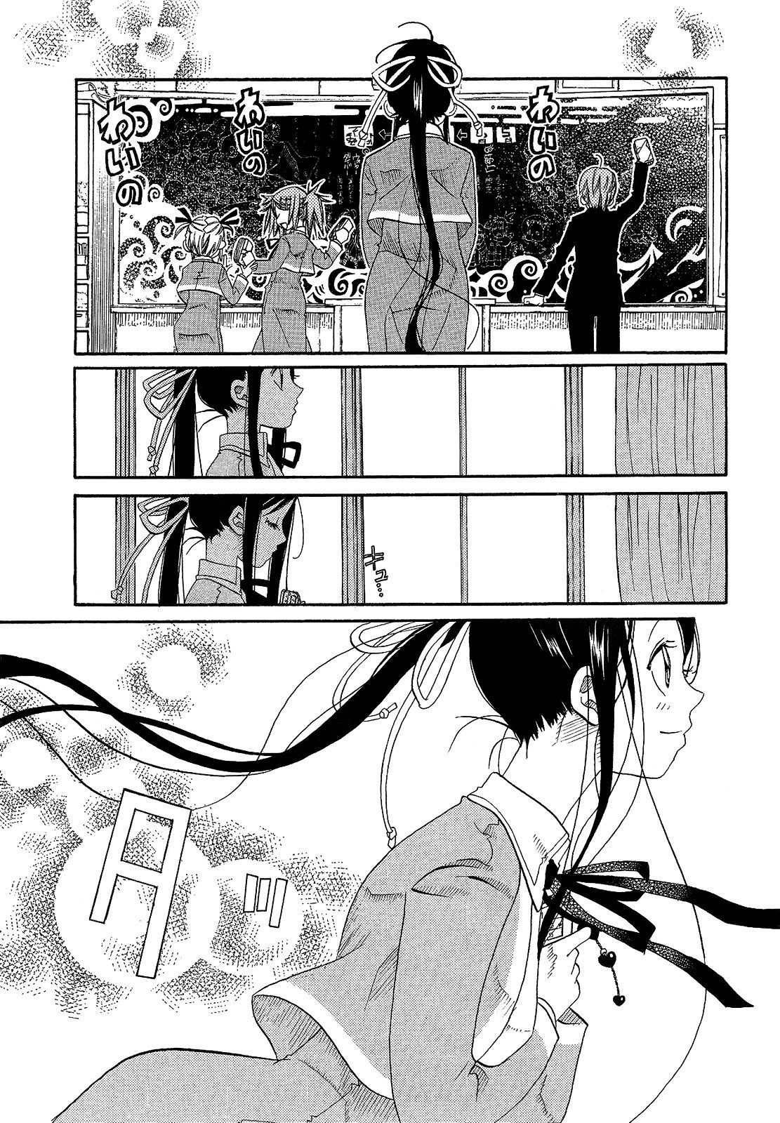 Read Amanchu! ES Manga Online