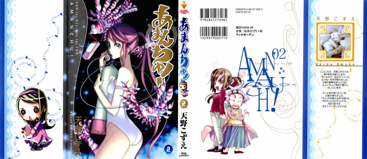 Read Amanchu! ES Manga Online