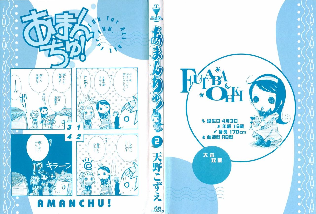 Read Amanchu! ES Manga Online