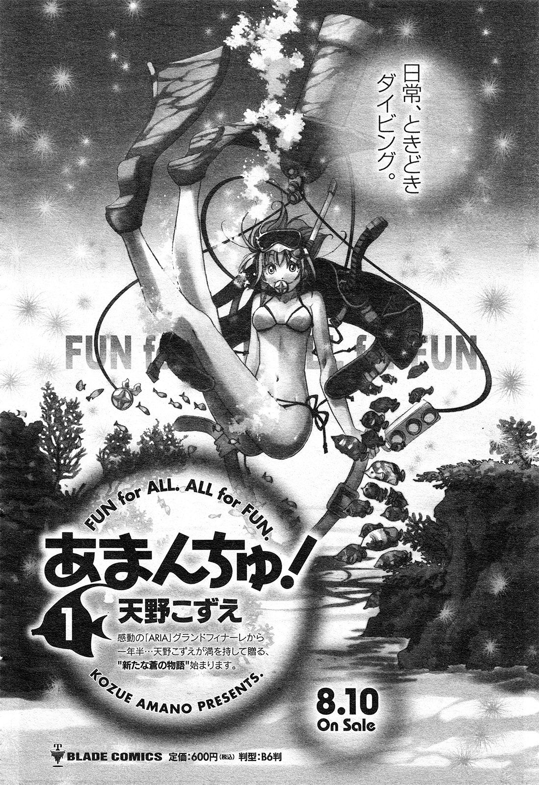 Read Amanchu! ES Manga Online