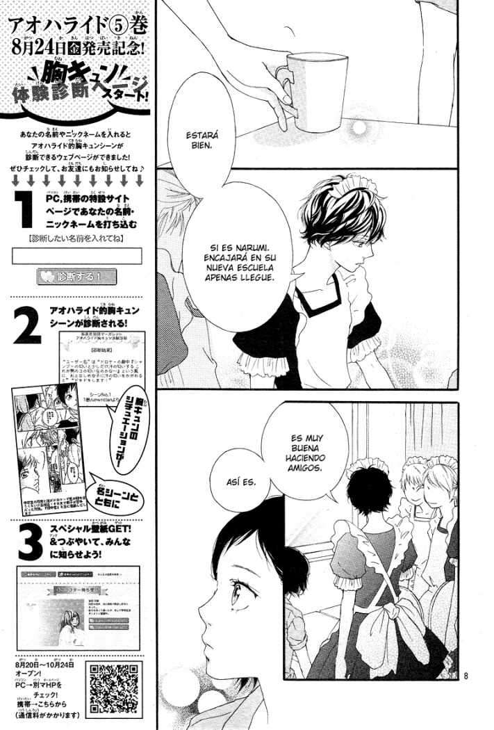 Read Ao Haru Ride ES Manga Online
