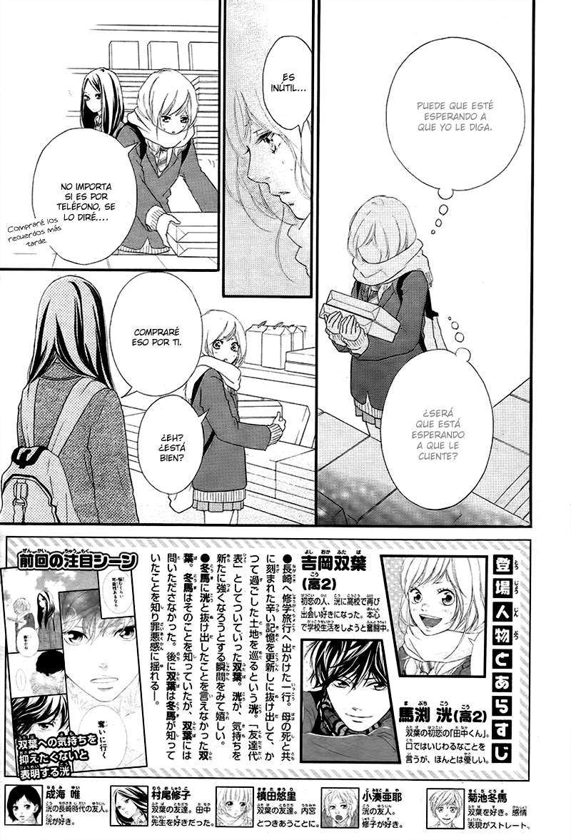 Read Ao Haru Ride ES Manga Online