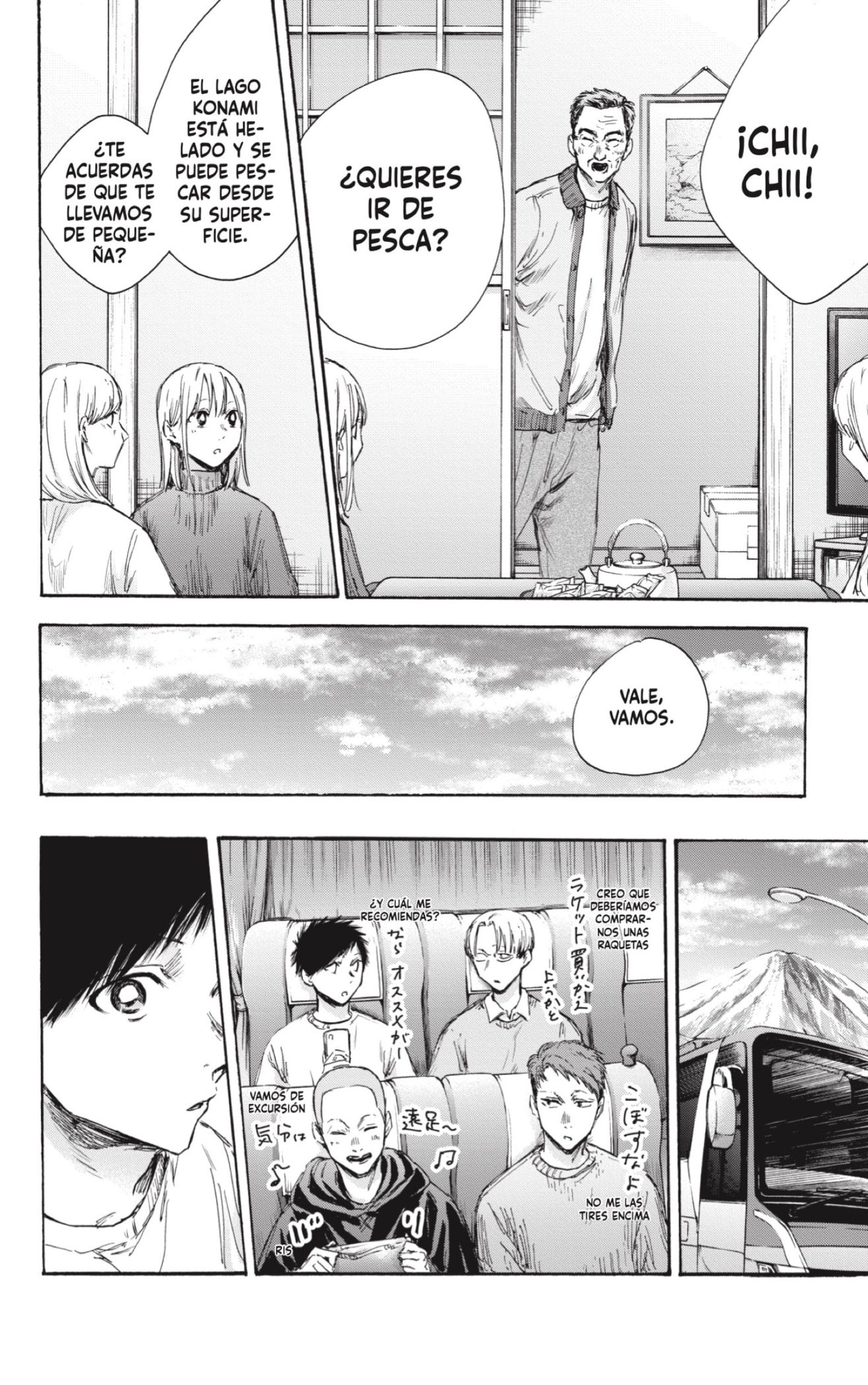 Read Ao no Hako es Manga Online