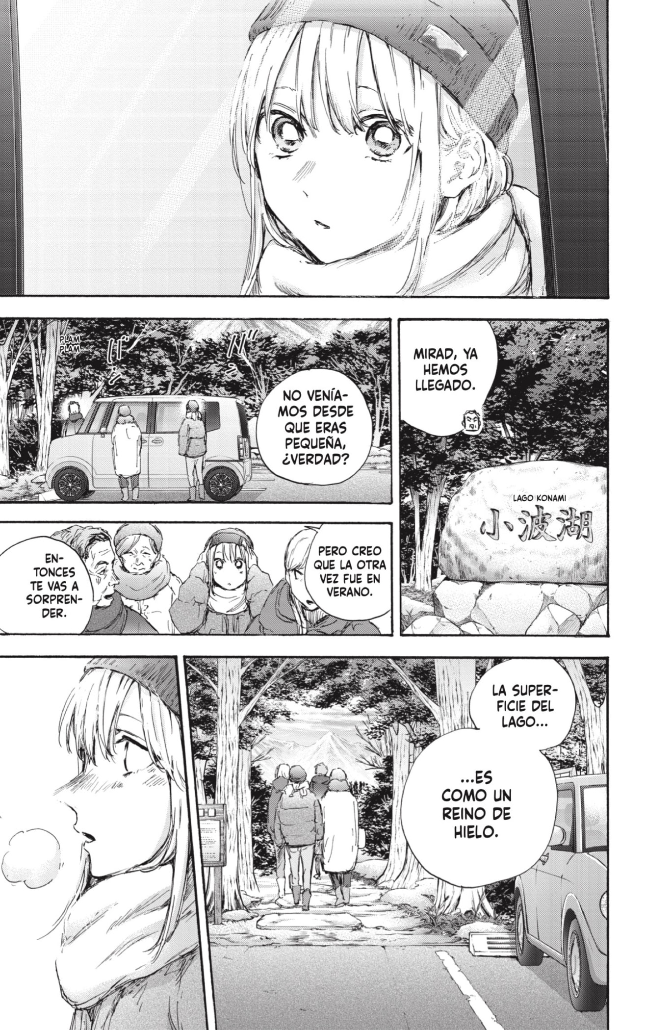 Read Ao no Hako es Manga Online