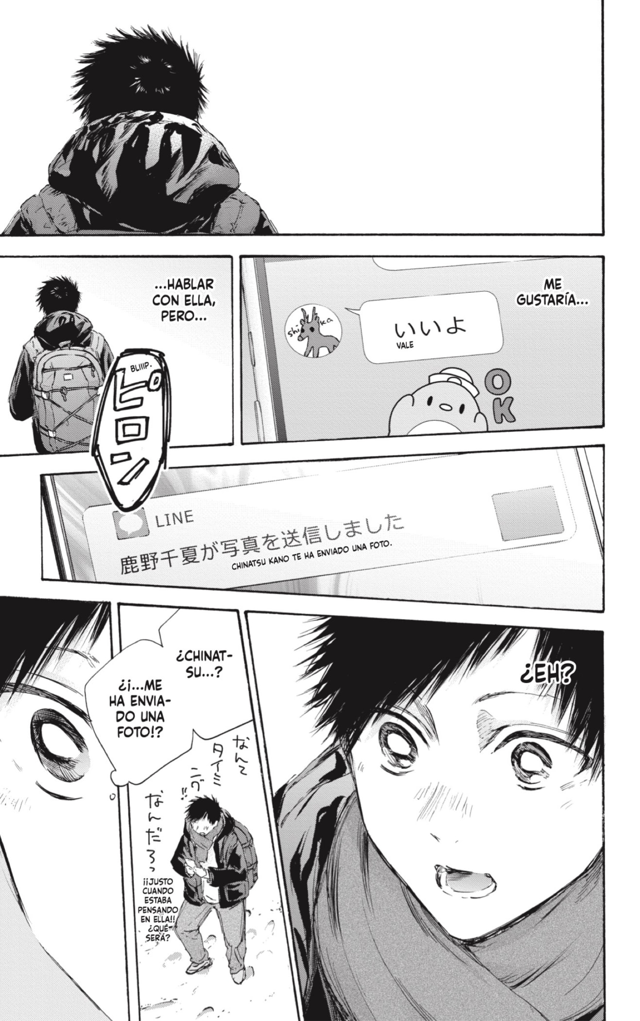Read Ao no Hako es Manga Online