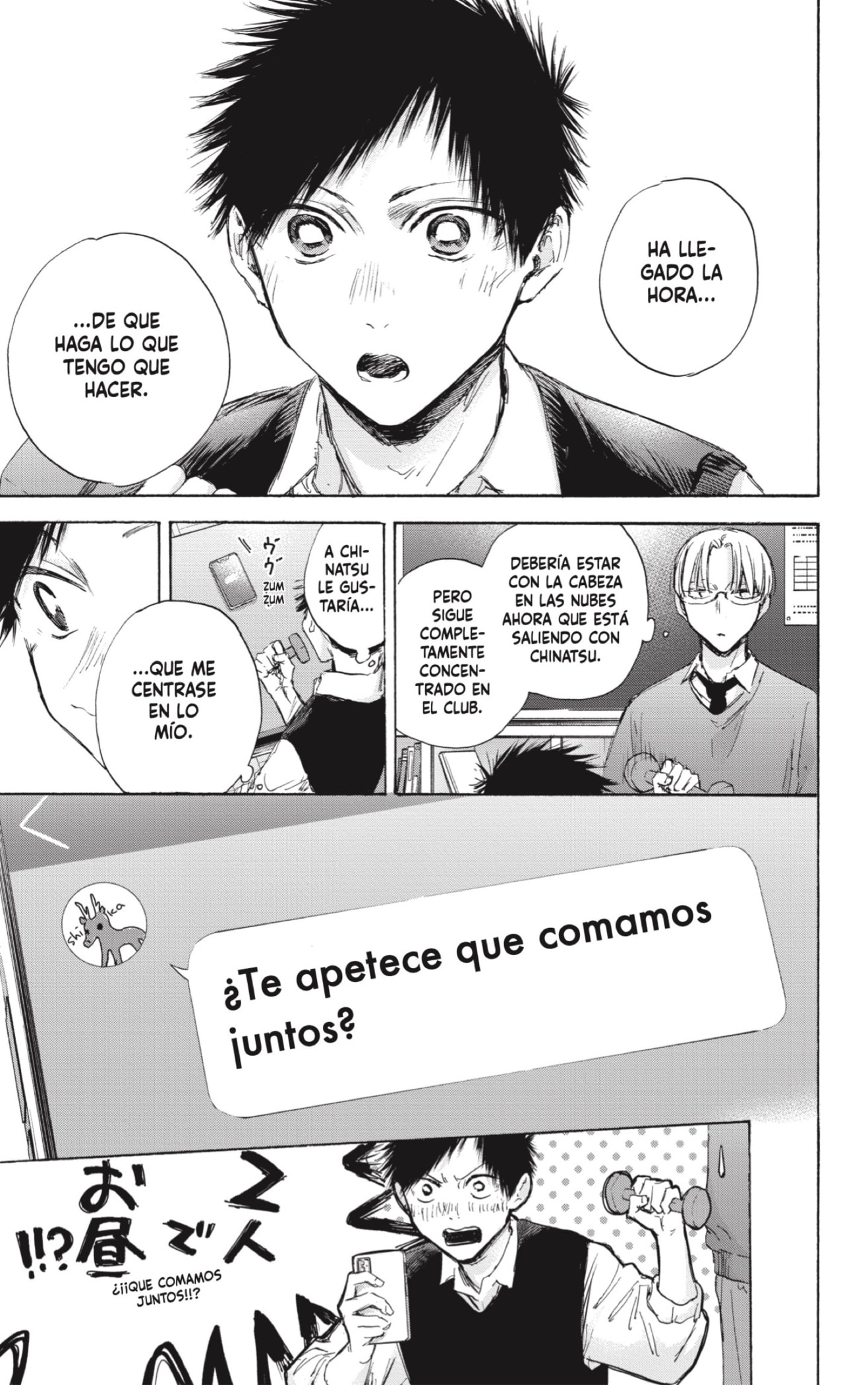 Read Ao no Hako es Manga Online