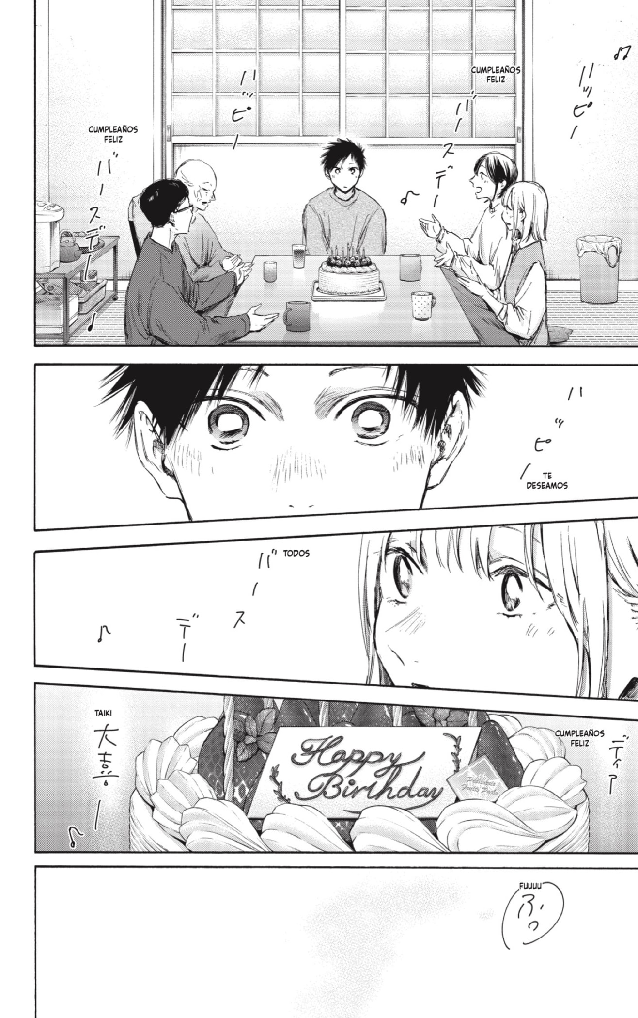 Read Ao no Hako es Manga Online