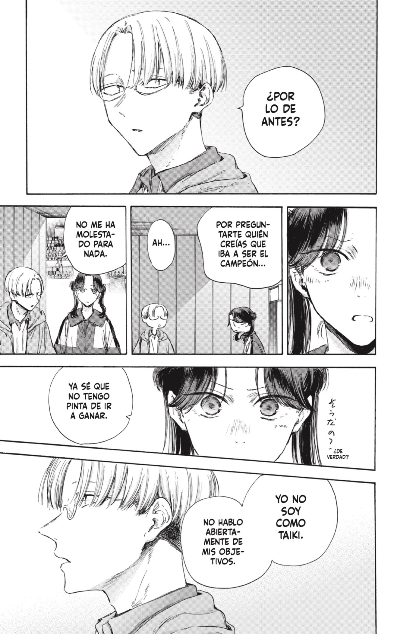 Read Ao no Hako es Manga Online