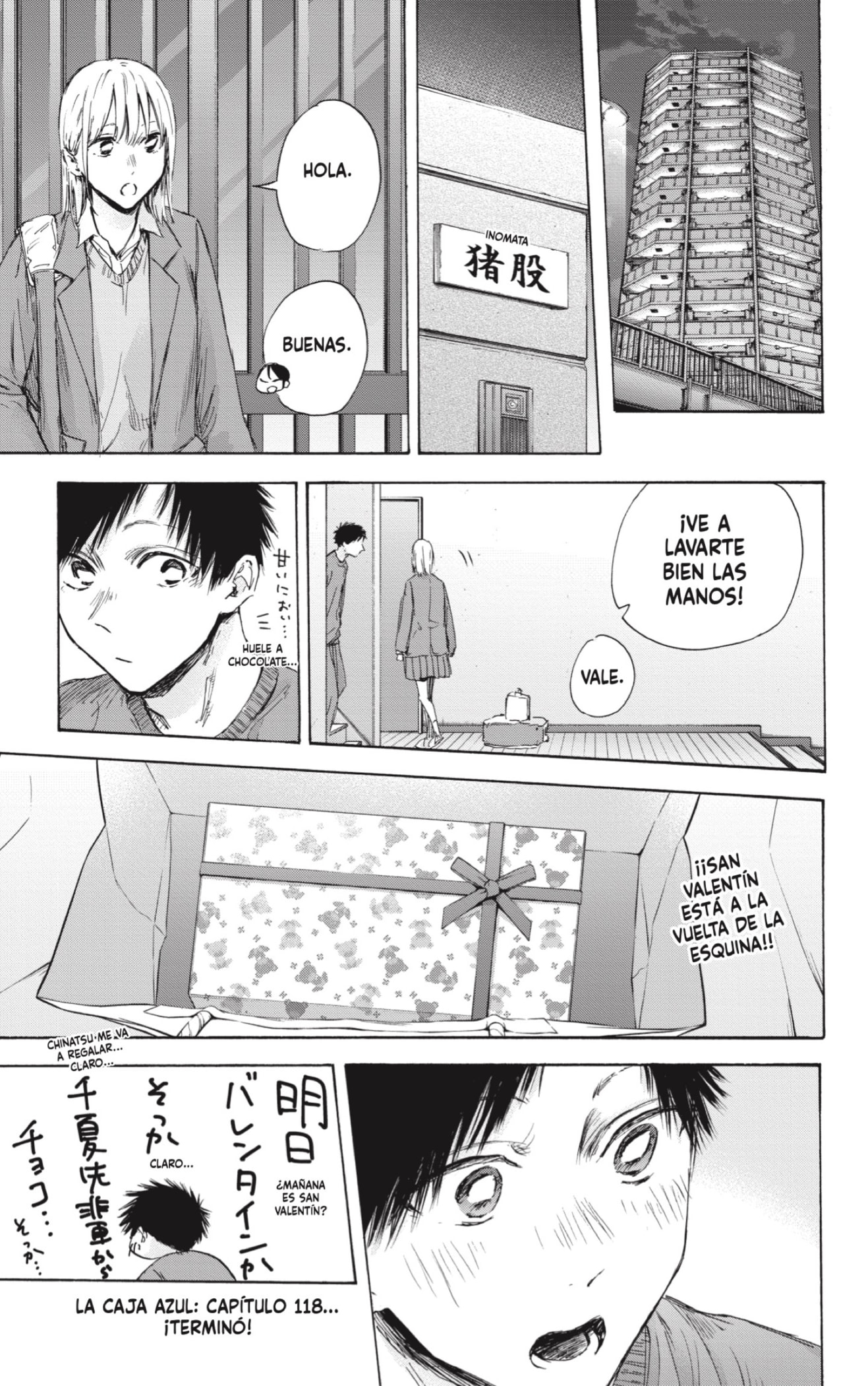 Read Ao no Hako es Manga Online