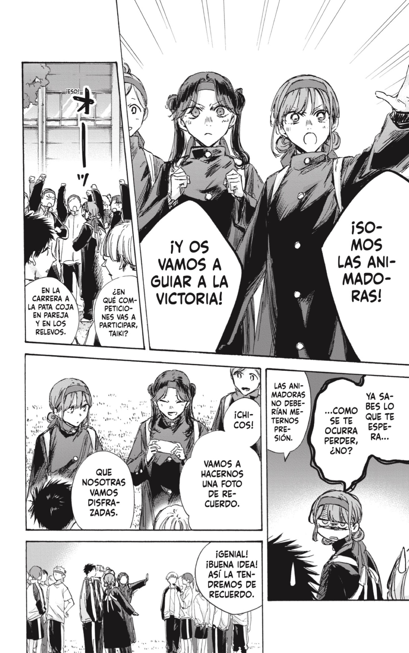Read Ao no Hako es Manga Online